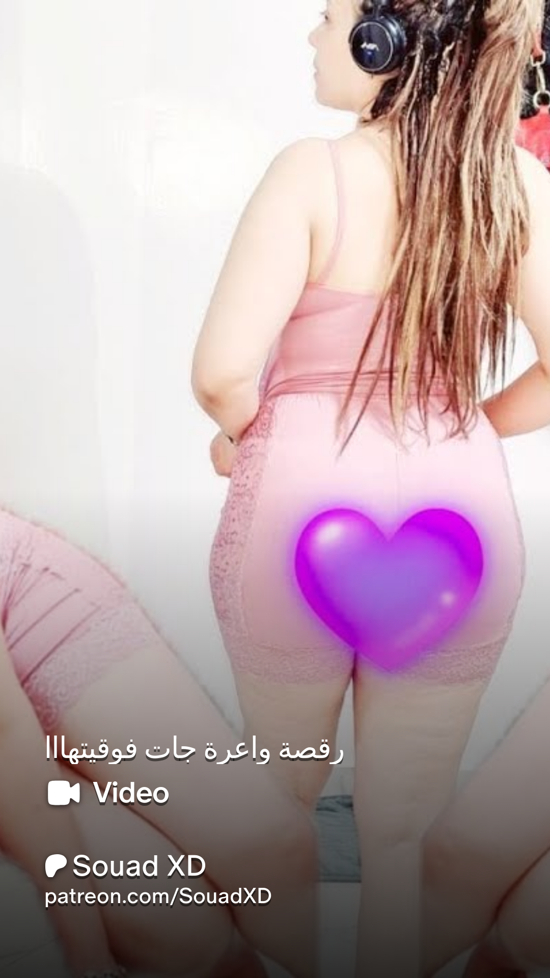 رقصة واعرة جات فوقيتهااا | Patreon