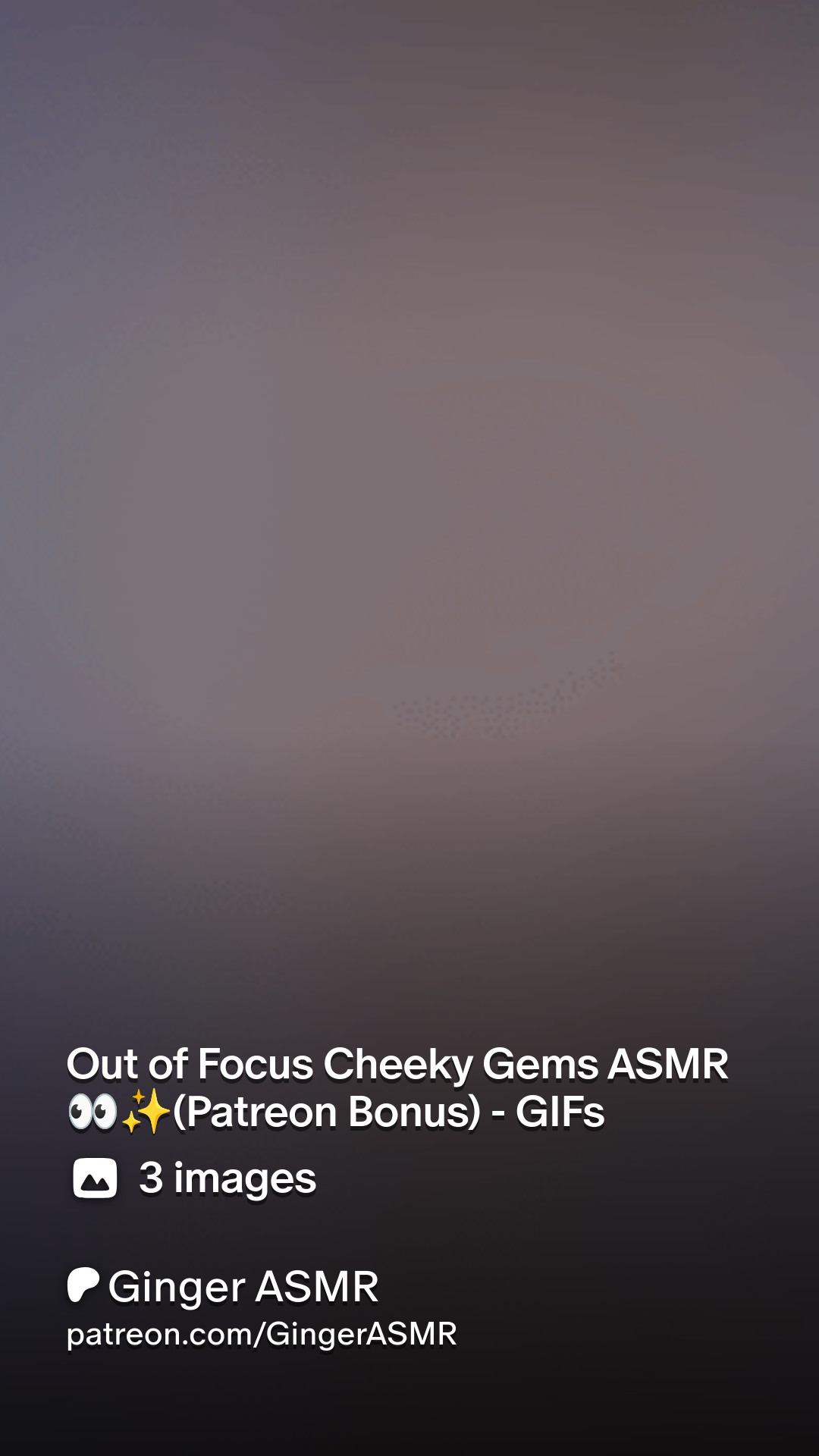 Out of Focus Cheeky Gems ASMR👀✨️(Patreon Bonus) - GIFs