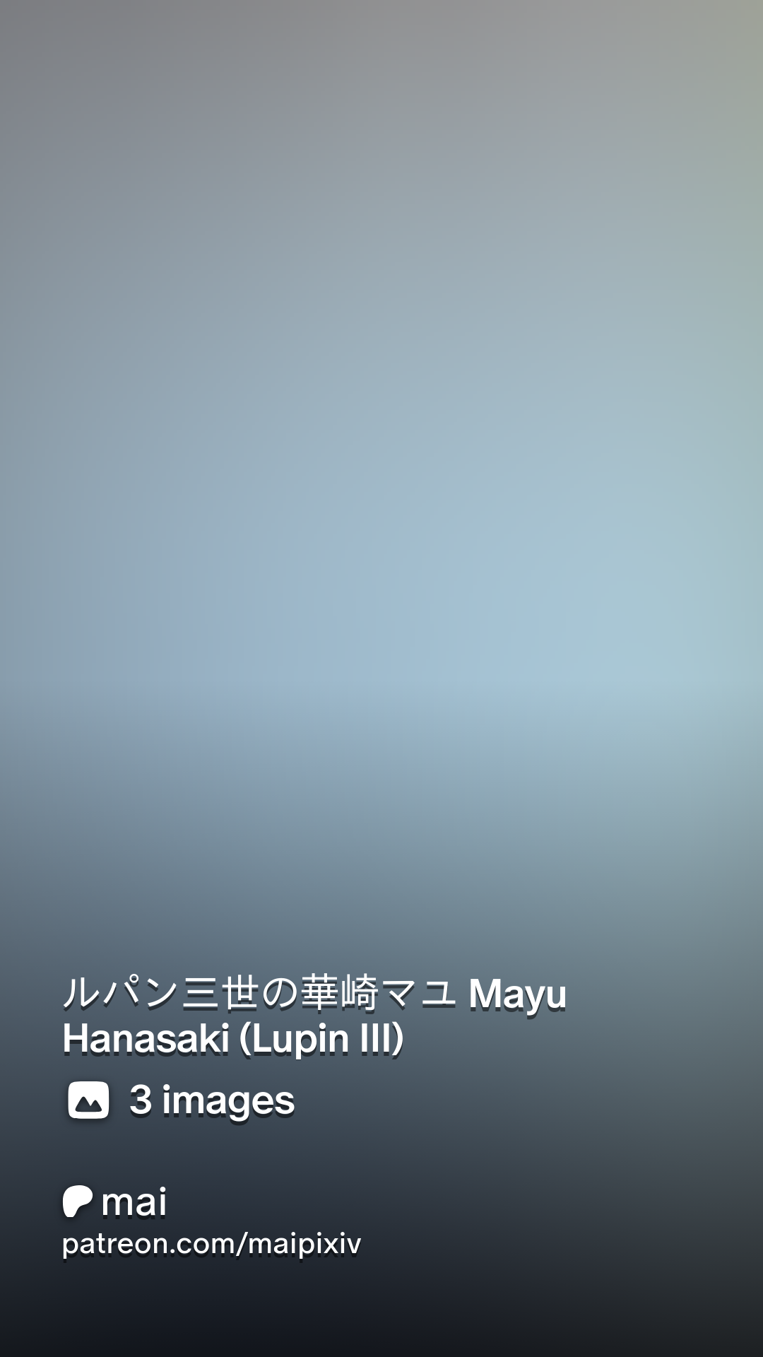 Mayu hanasaki ルパン三世の華崎マユ Mayu Hanasaki (Lupin III) | Patreon