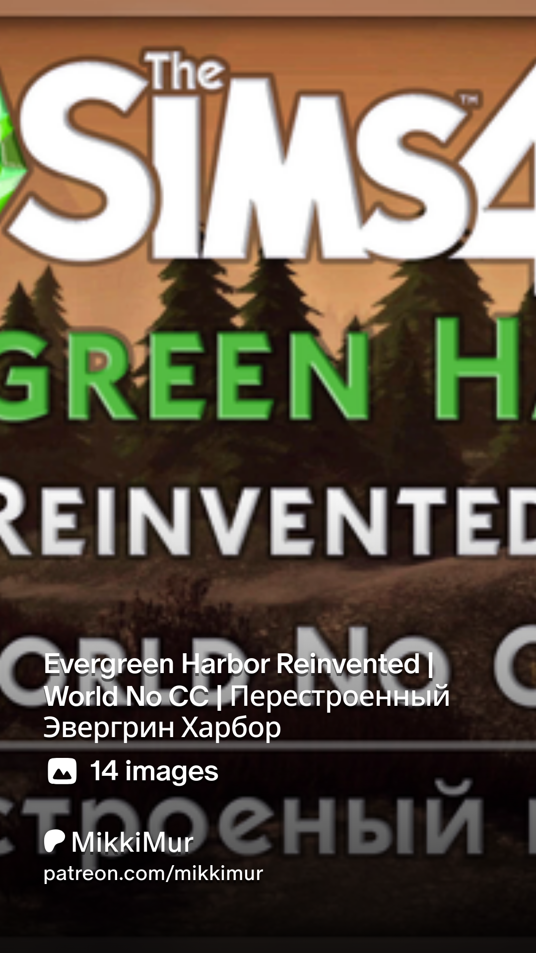 Evergreen Harbor Reinvented | World No CC | Перестроенный Эвергрин Харбор |  Patreon