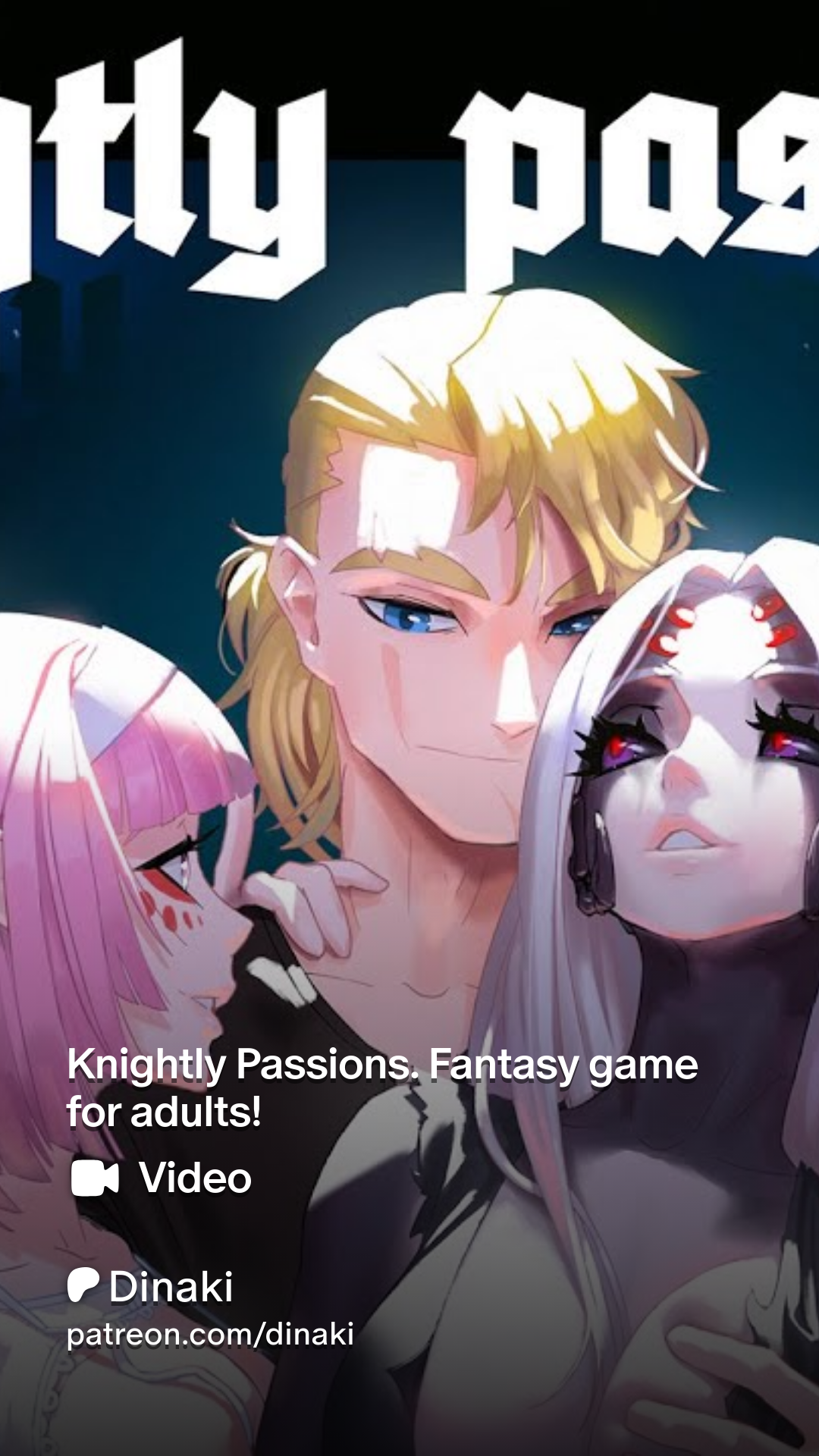 Knightly Passions. Fantasy game for adults! | Patreon