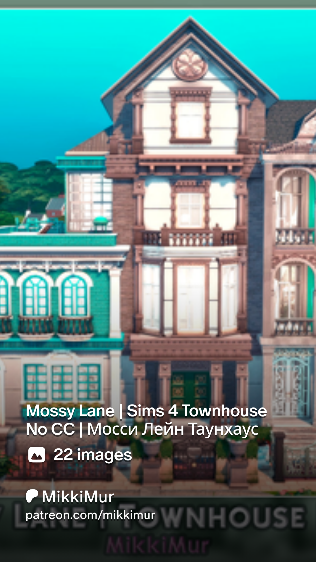 Mossy Lane | Sims 4 Townhouse No CC | Мосси Лейн Таунхаус | Patreon