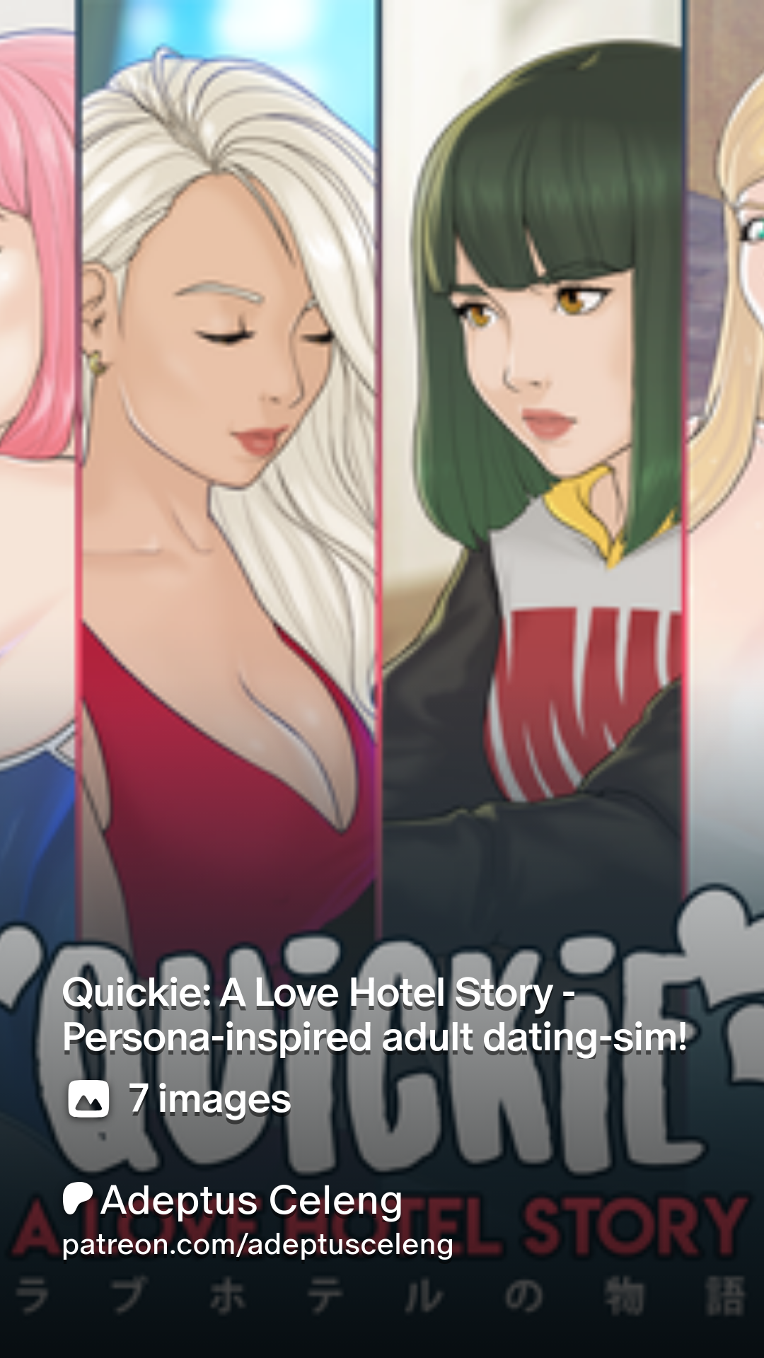 Quickie: A Love Hotel Story - Persona-inspired adult dating-sim! | Patreon