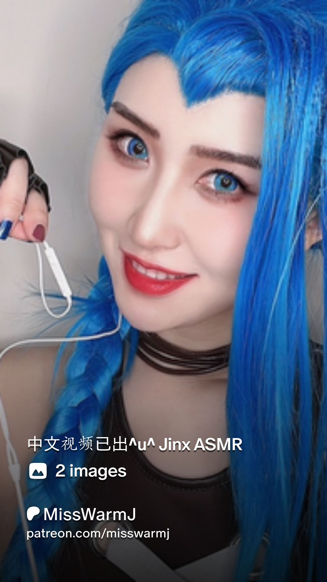 中文视频已出^u^ Jinx ASMR | Patreon