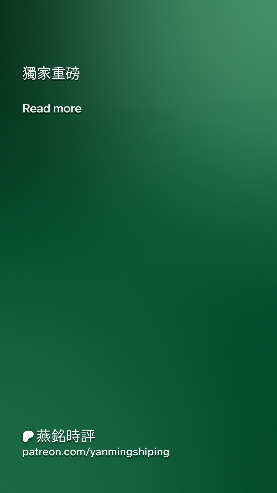 央视近三年谍战剧封神榜! 收视从1.68%卷到4.12%，反转到头皮发麻, image size:1080x1920