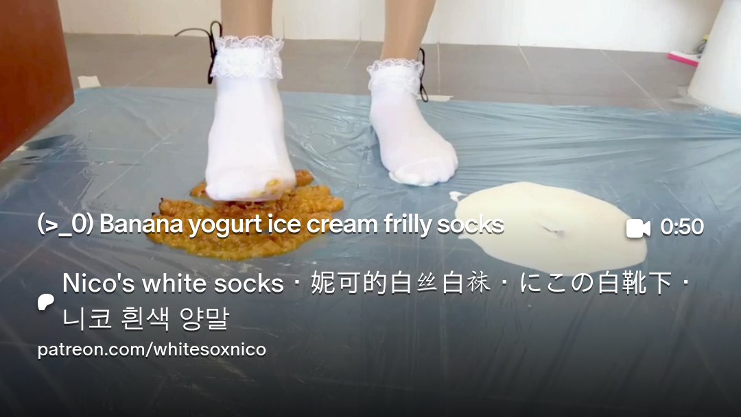 (>_0) Banana yogurt ice cream frilly socks | Patreon
