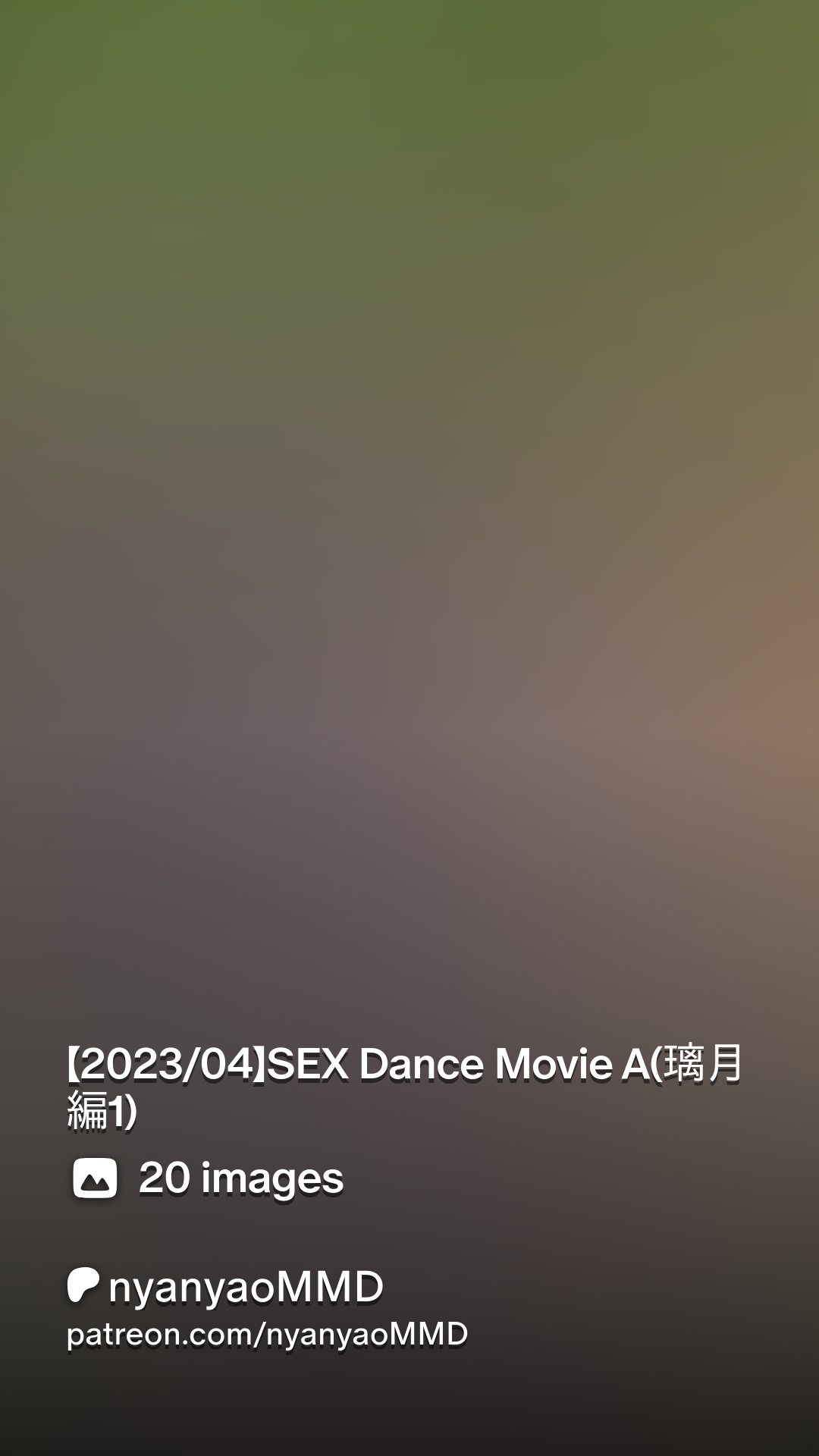 2023/04】SEX Dance Movie A(璃月編1) | Patreon