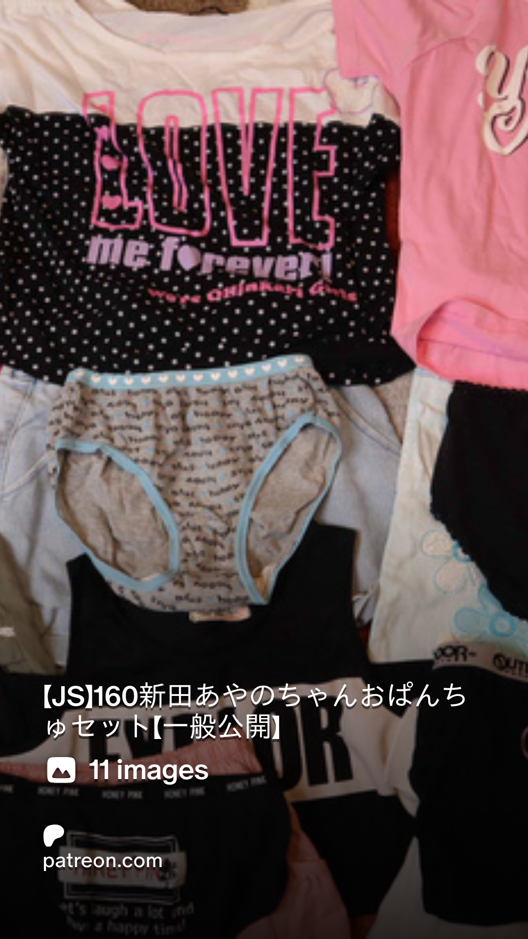 gcolle シミパン JS】160新田あやのちゃんおぱんちゅセット【一般公開】 | Patreon