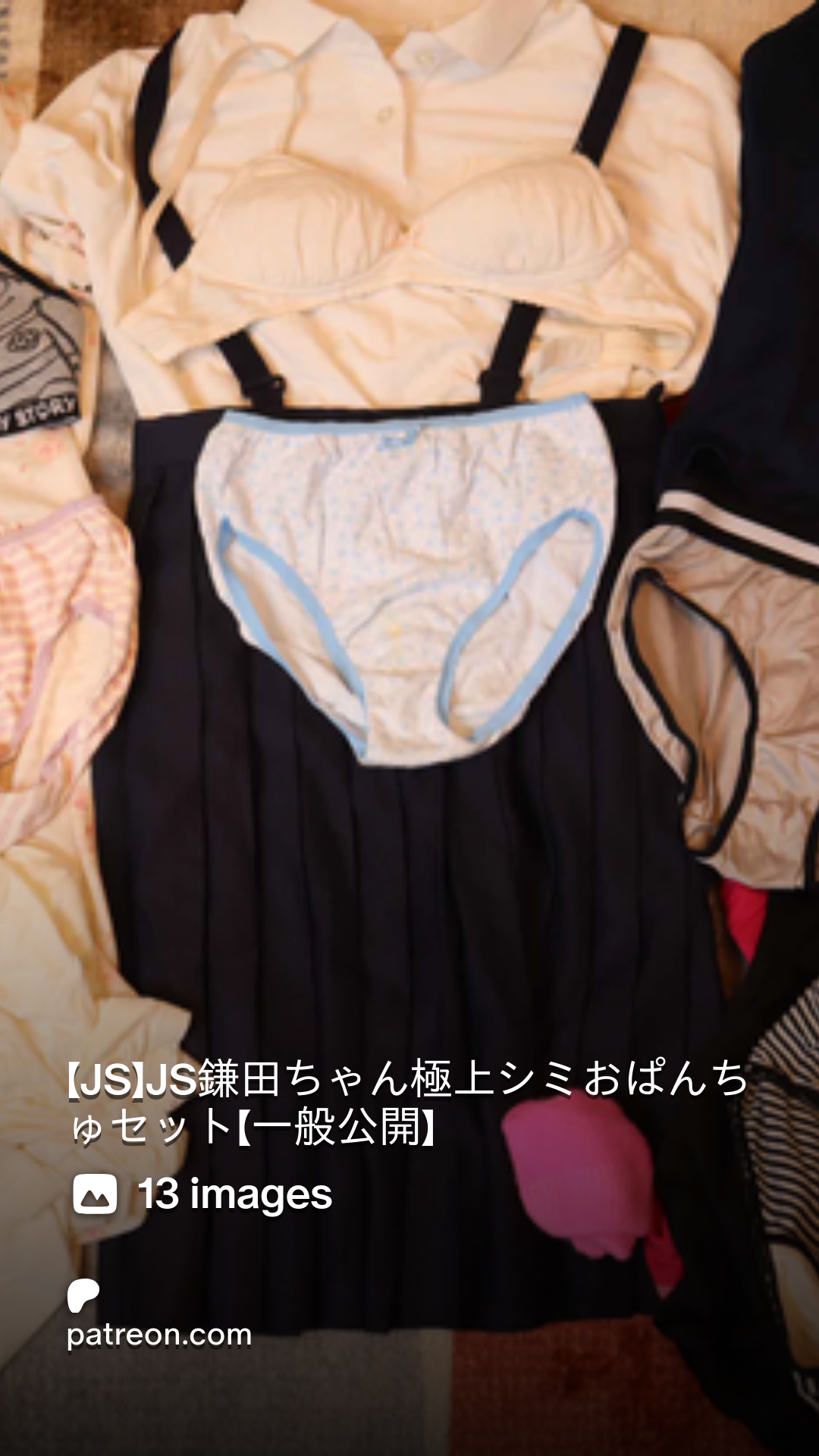 gcolle シミパン 