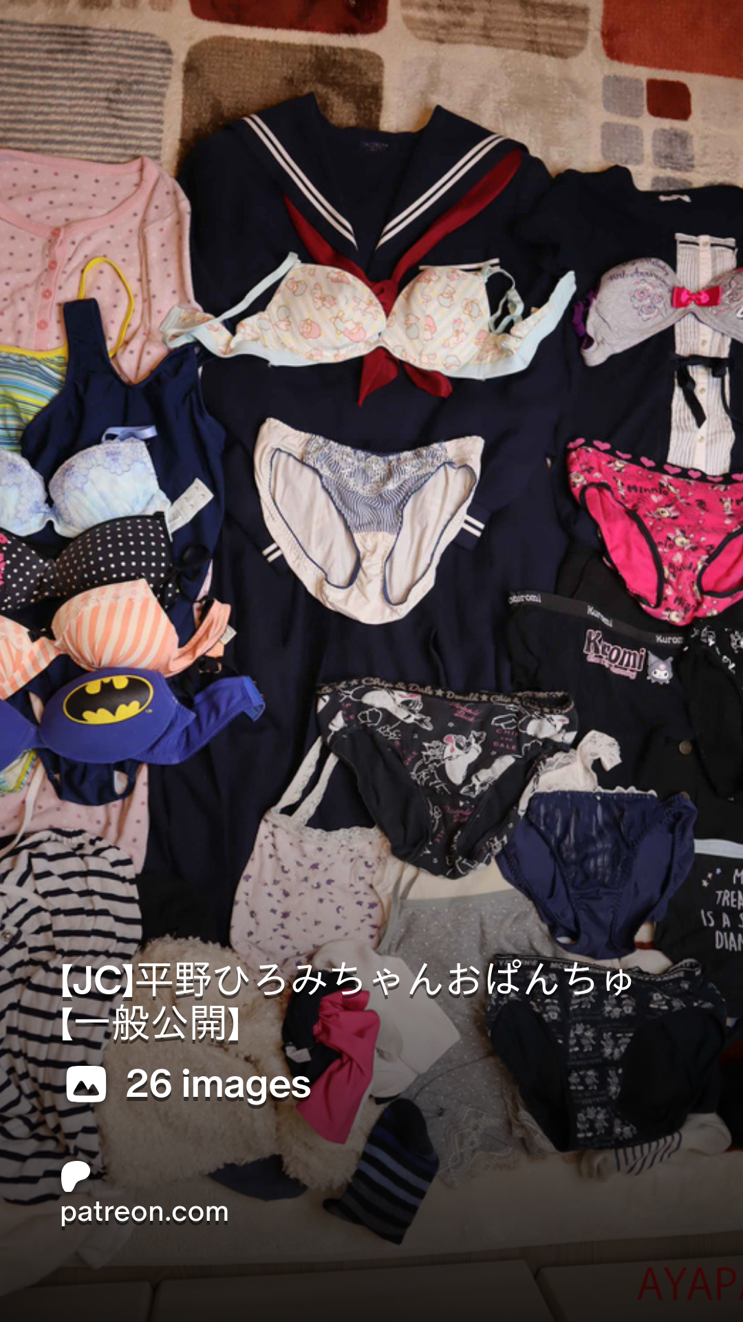 gcolle シミパン 【JC】平野ひろみちゃんおぱんちゅ【一般公開】 | Patreon