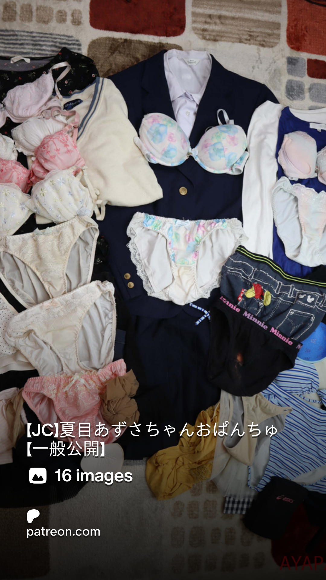 gcolle シミパン JC】夏目あずさちゃんおぱんちゅ【一般公開】 | Patreon