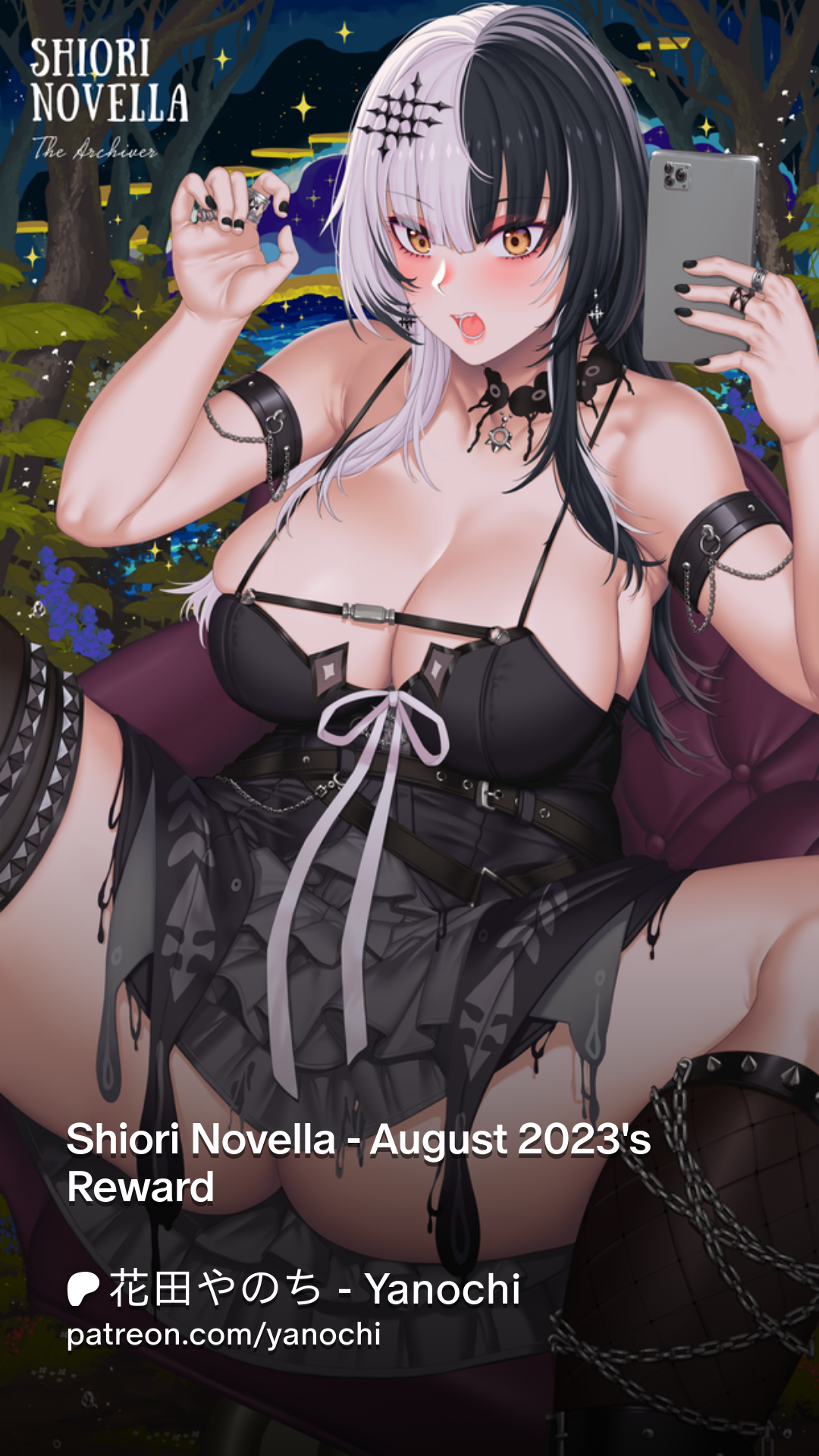 Shiori Novella - August 2023s Reward | Patreon
