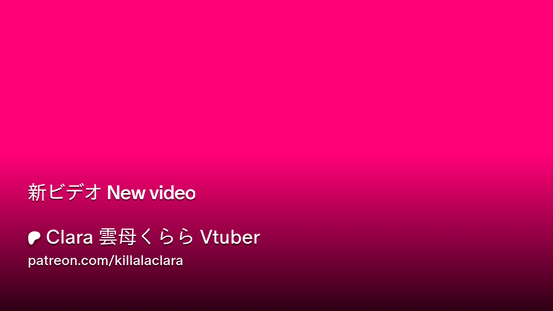 新ビデオ New video | Patreon
