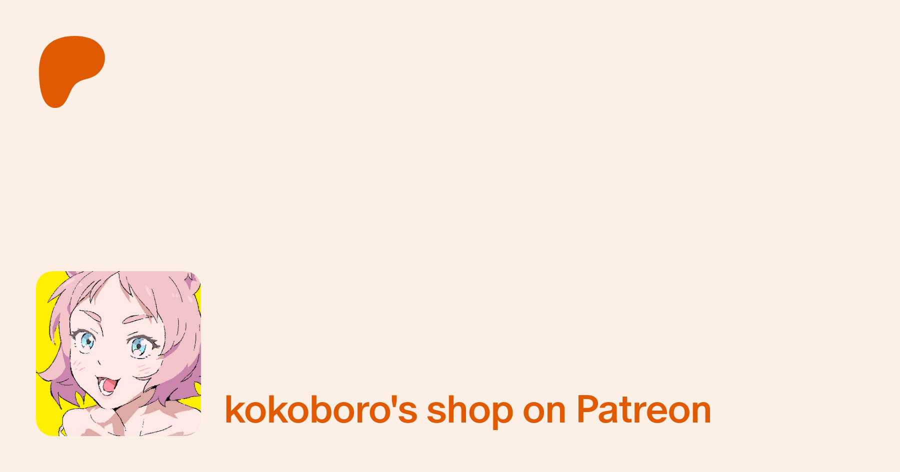 kokoboro | Creating NSFW Animations | Patreon