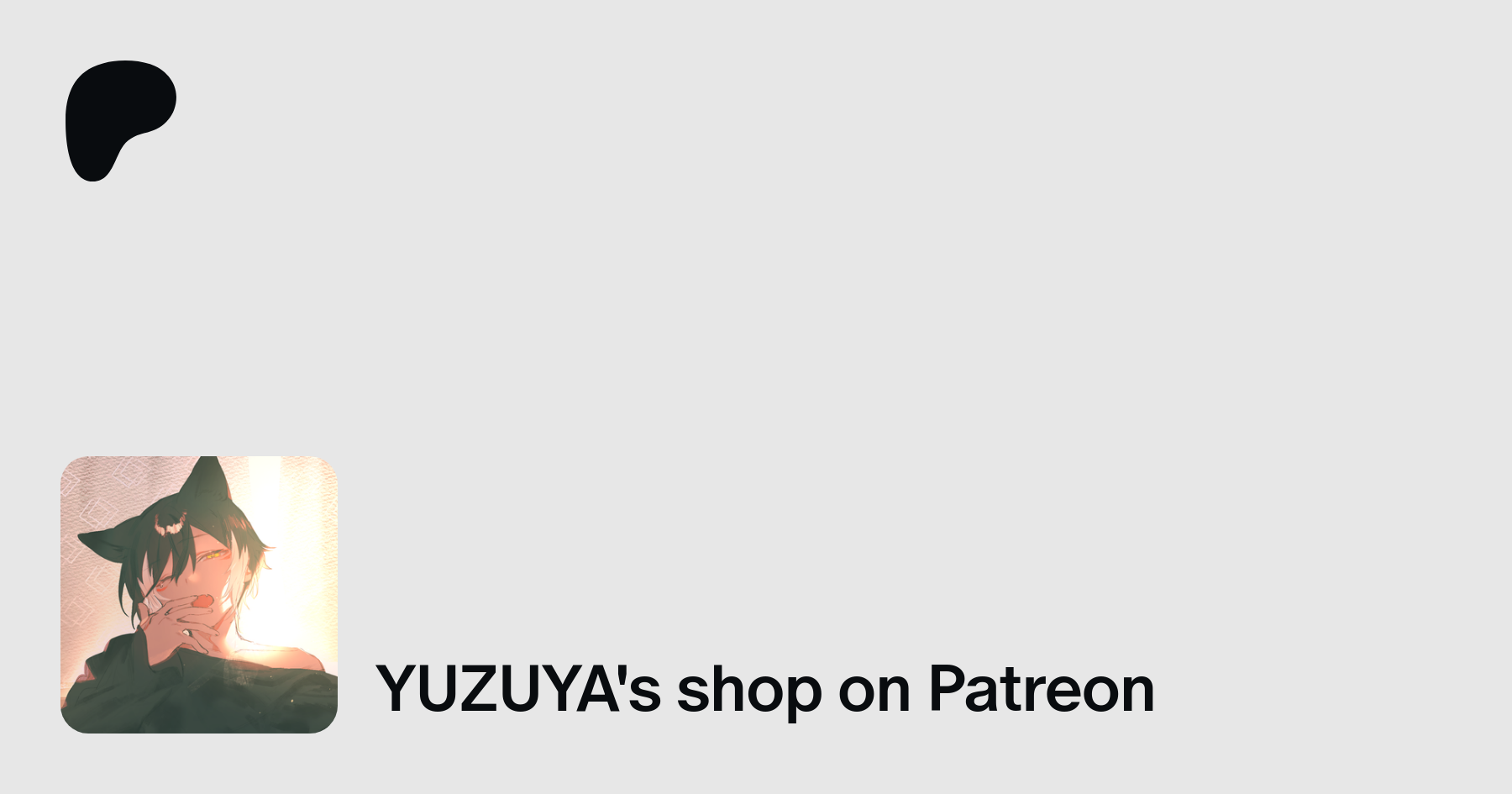 YUZUYA | creating Roleplay & ASMR Audio | Patreon