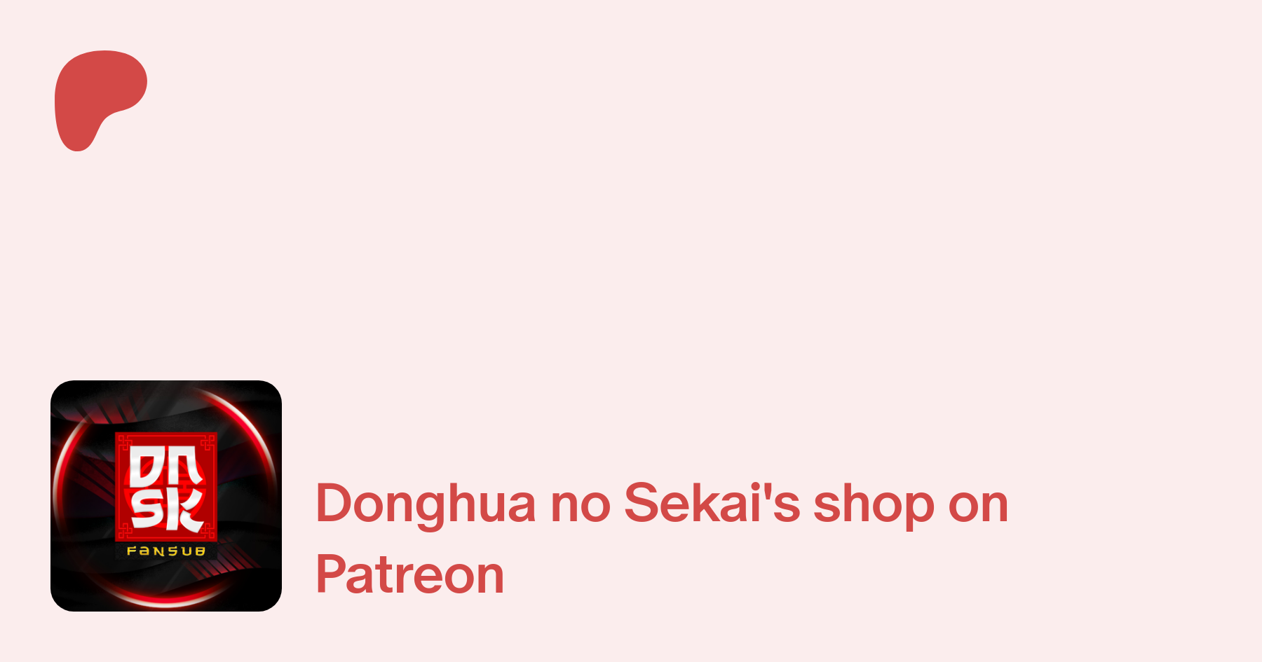 Donghua no Sekai - Fansub (@dnsk.fansub) on Threads