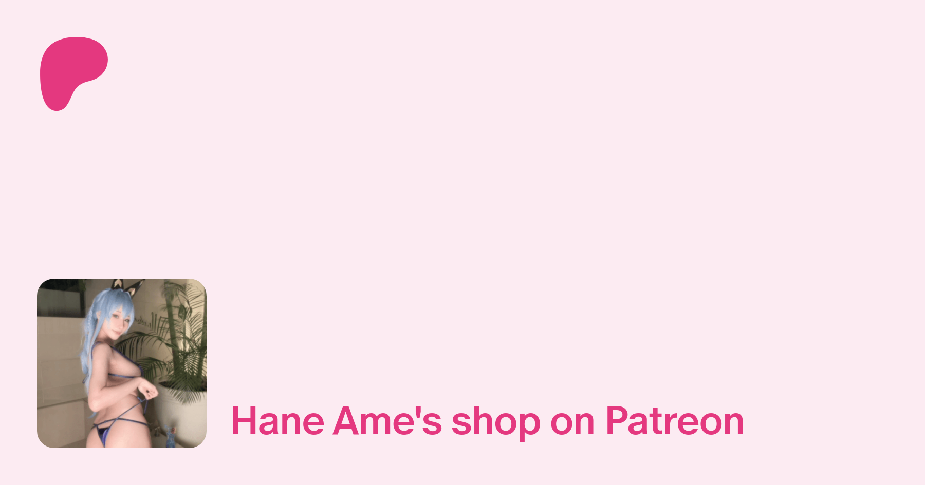 Hane Ame | Ero-aesthetic cosplay | Patreon