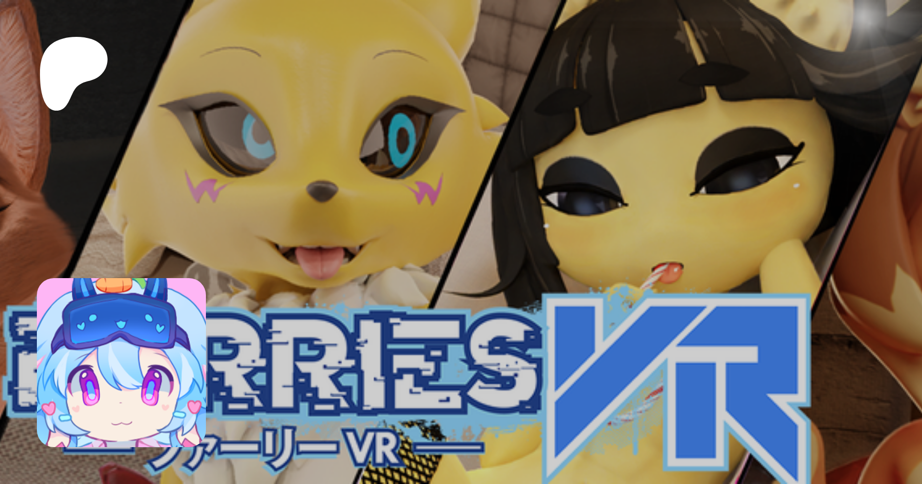 Furries VR | creating Animated Virtual Reality / VR Furry Porn | Patreon