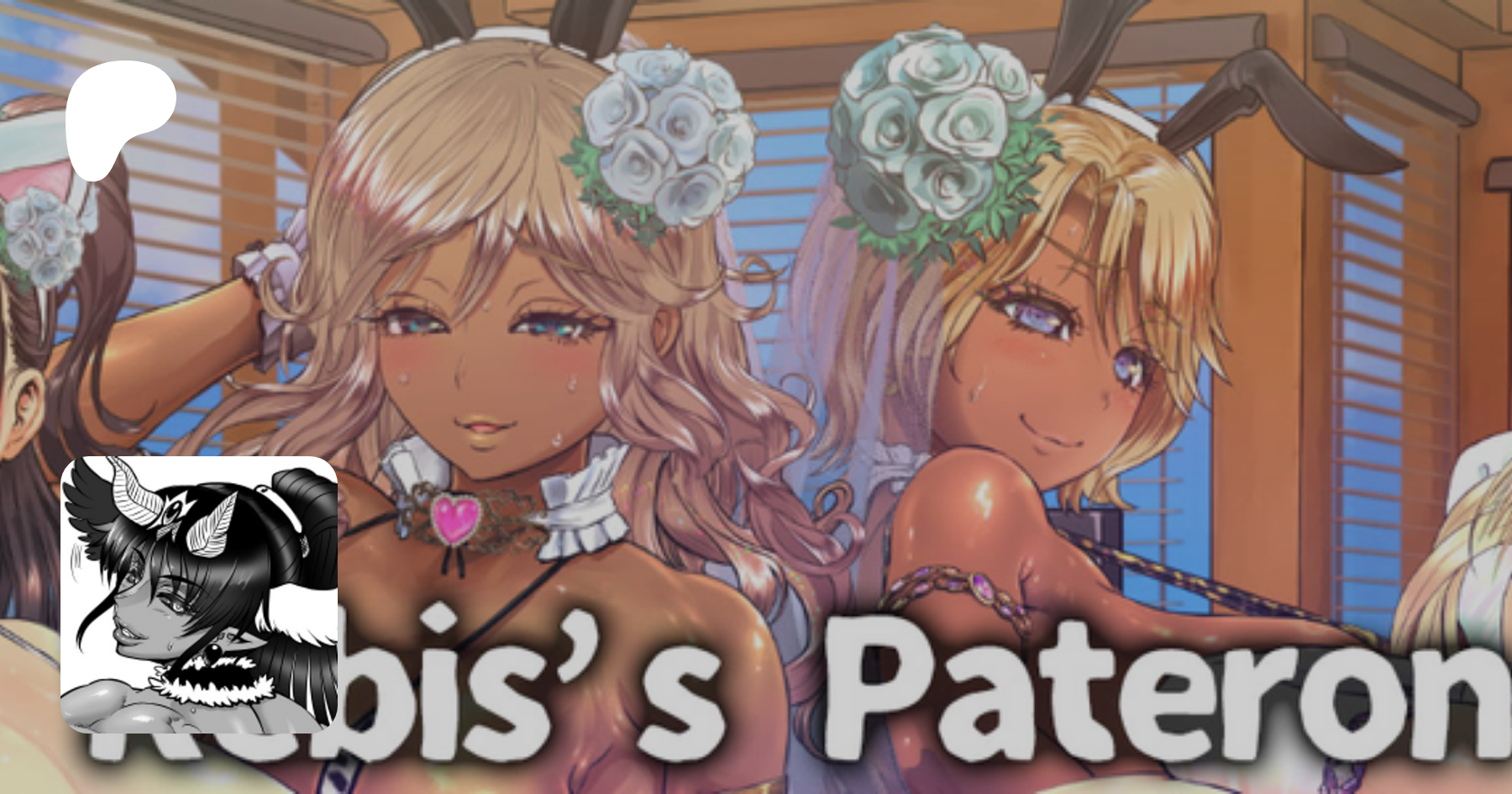 Rebis | creating COMICS AND ARTS(18+) | Patreon