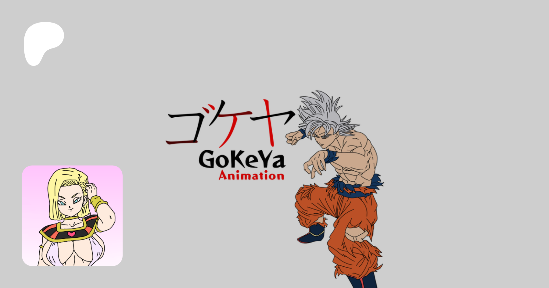 Gokeya animation uncensored