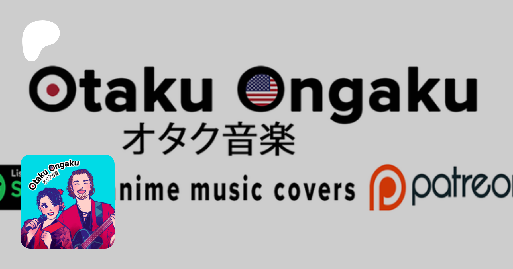 Hikaru Nara by Otaku Ongaku on  Music 