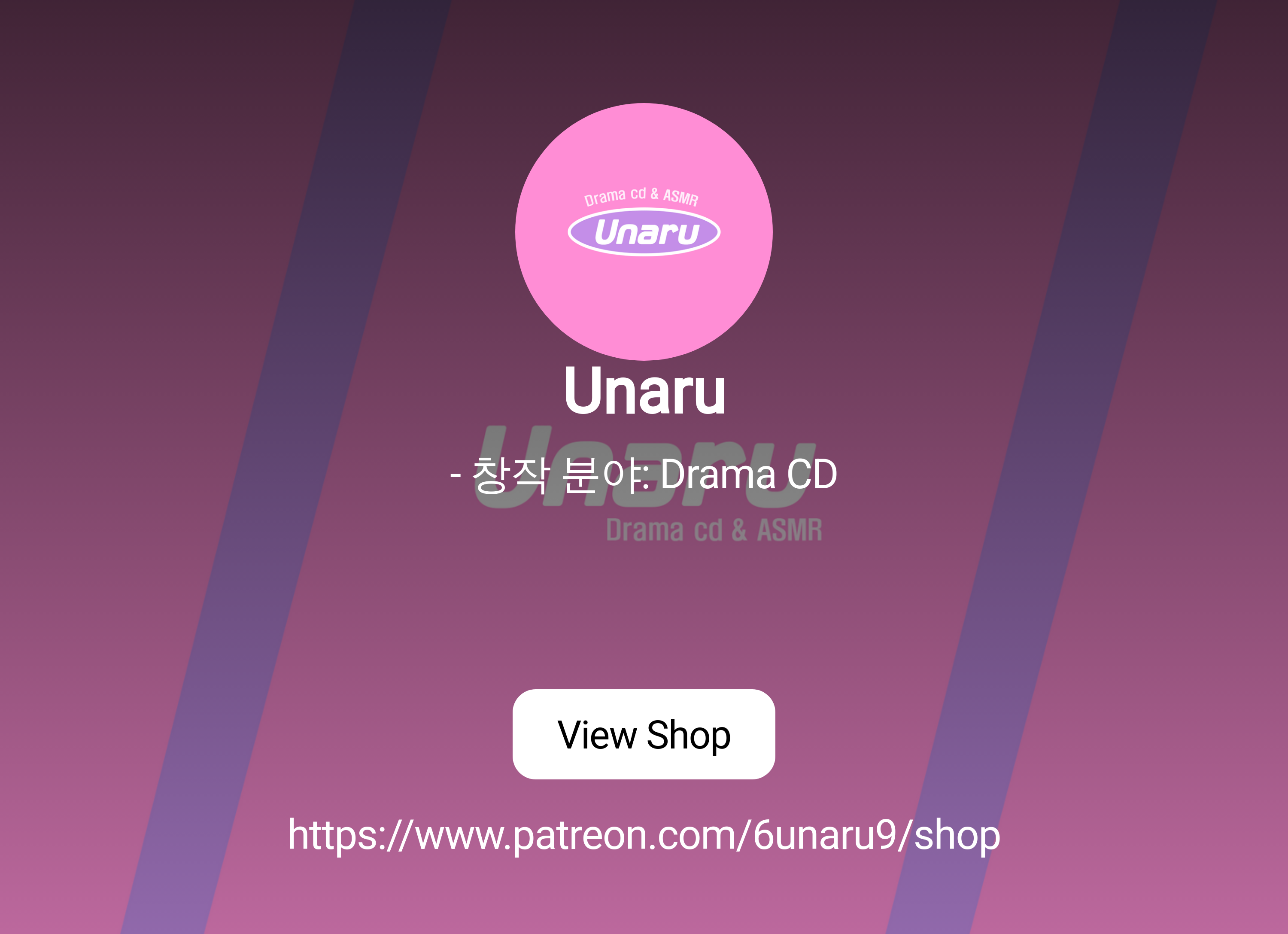 Unaru | - 창작 분야: Drama CD | Patreon