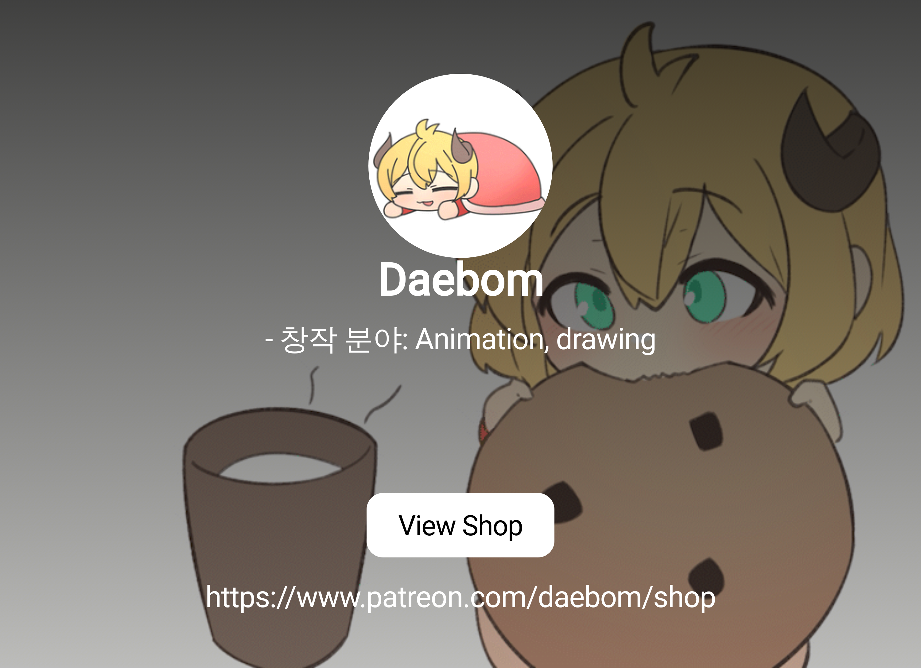 Daebom patreon