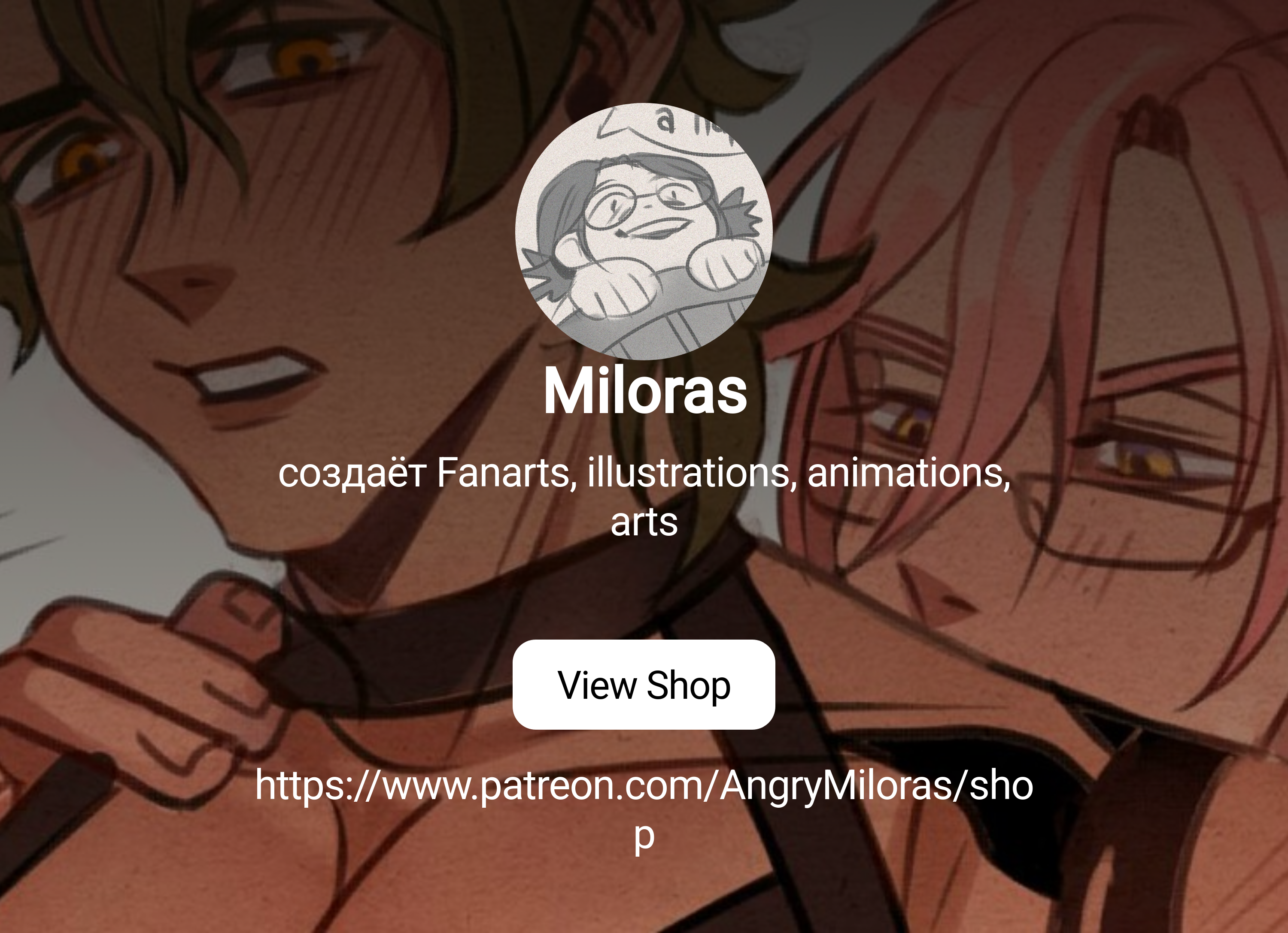 Patreon angrymiloras
