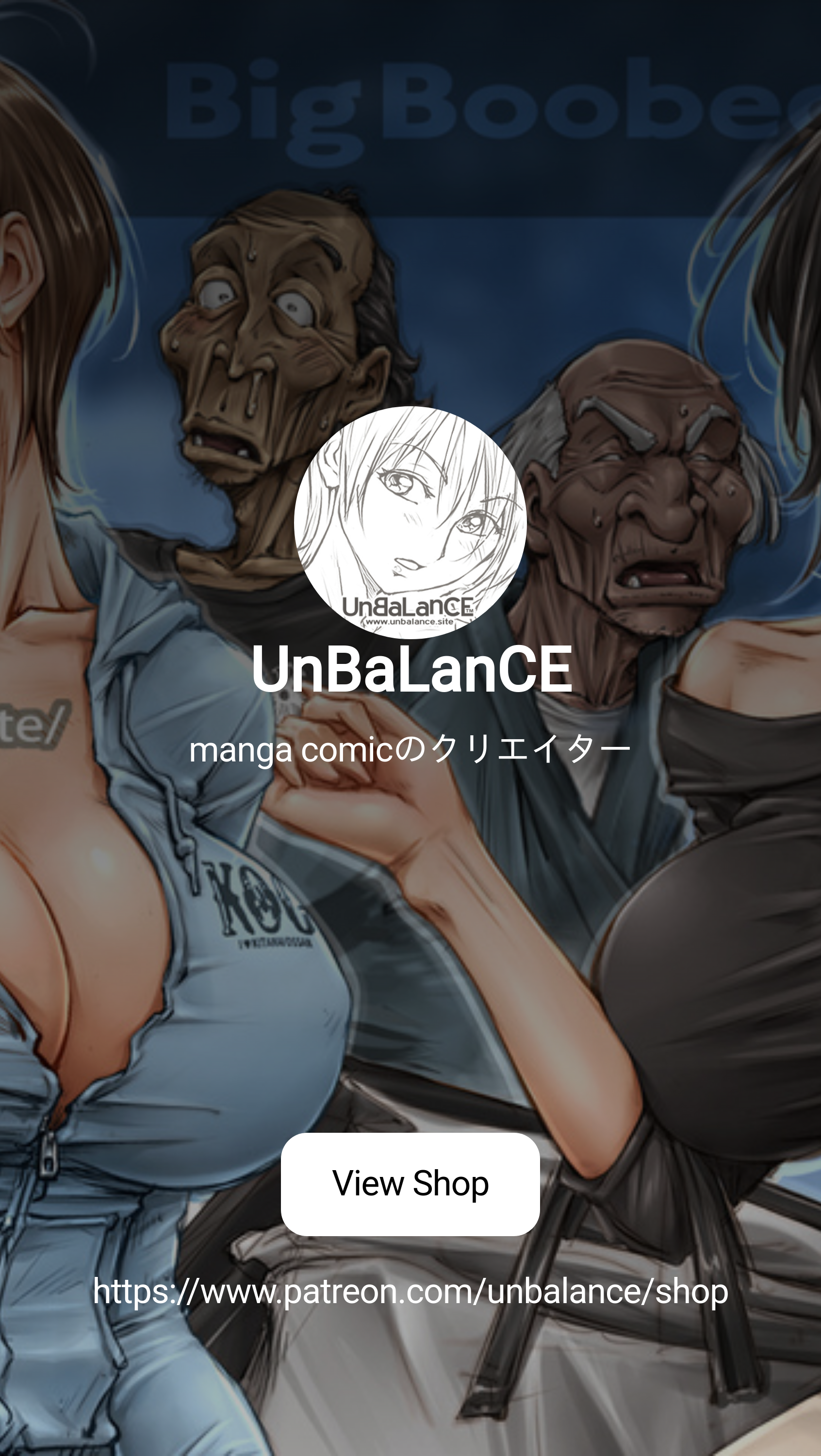 UnBaLanCE | manga comicのクリエイター | Patreon