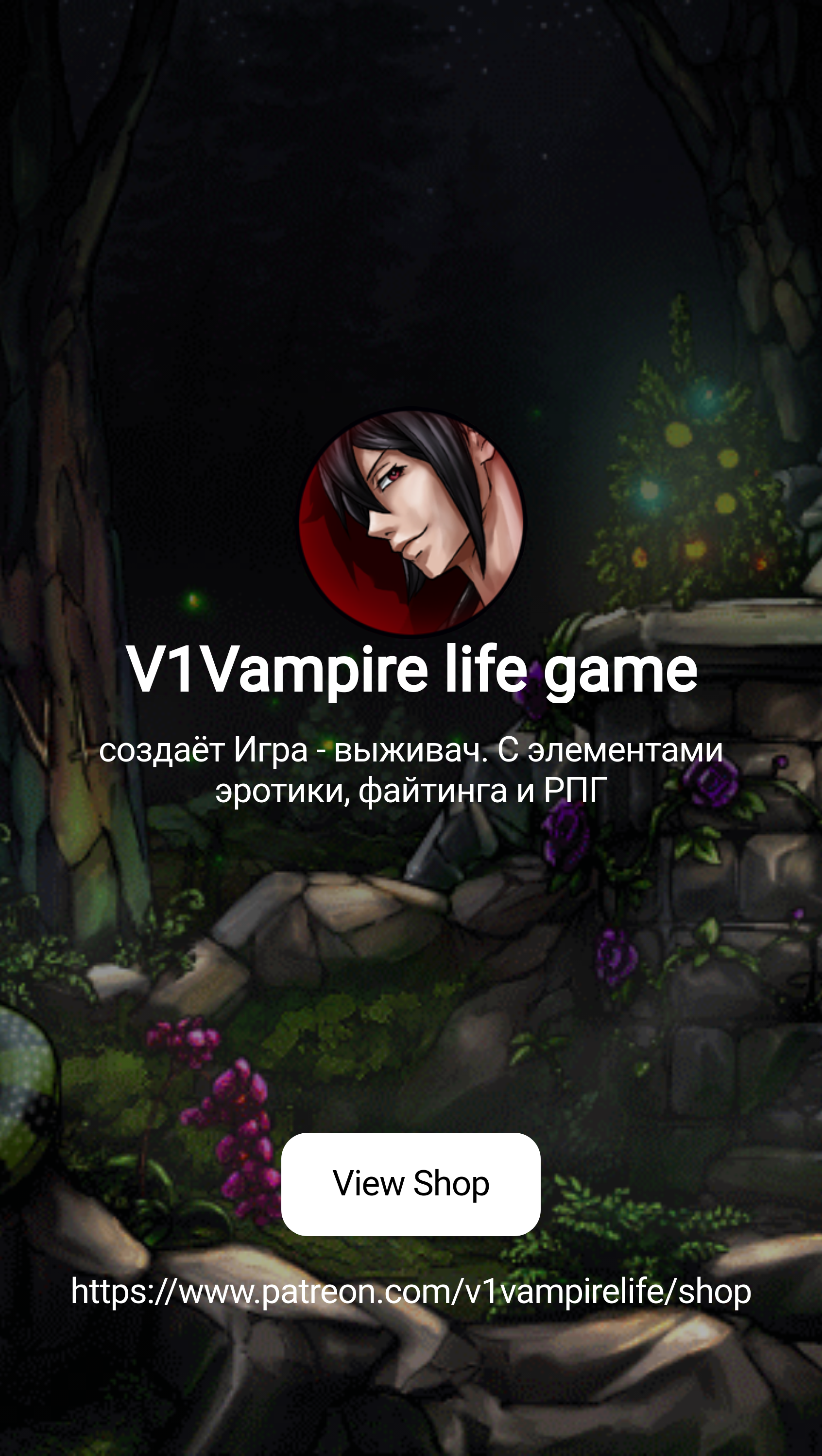 V1Vampire life game | создаёт Игра - выживач. С элементами эротики,  файтинга и РПГ | Patreon