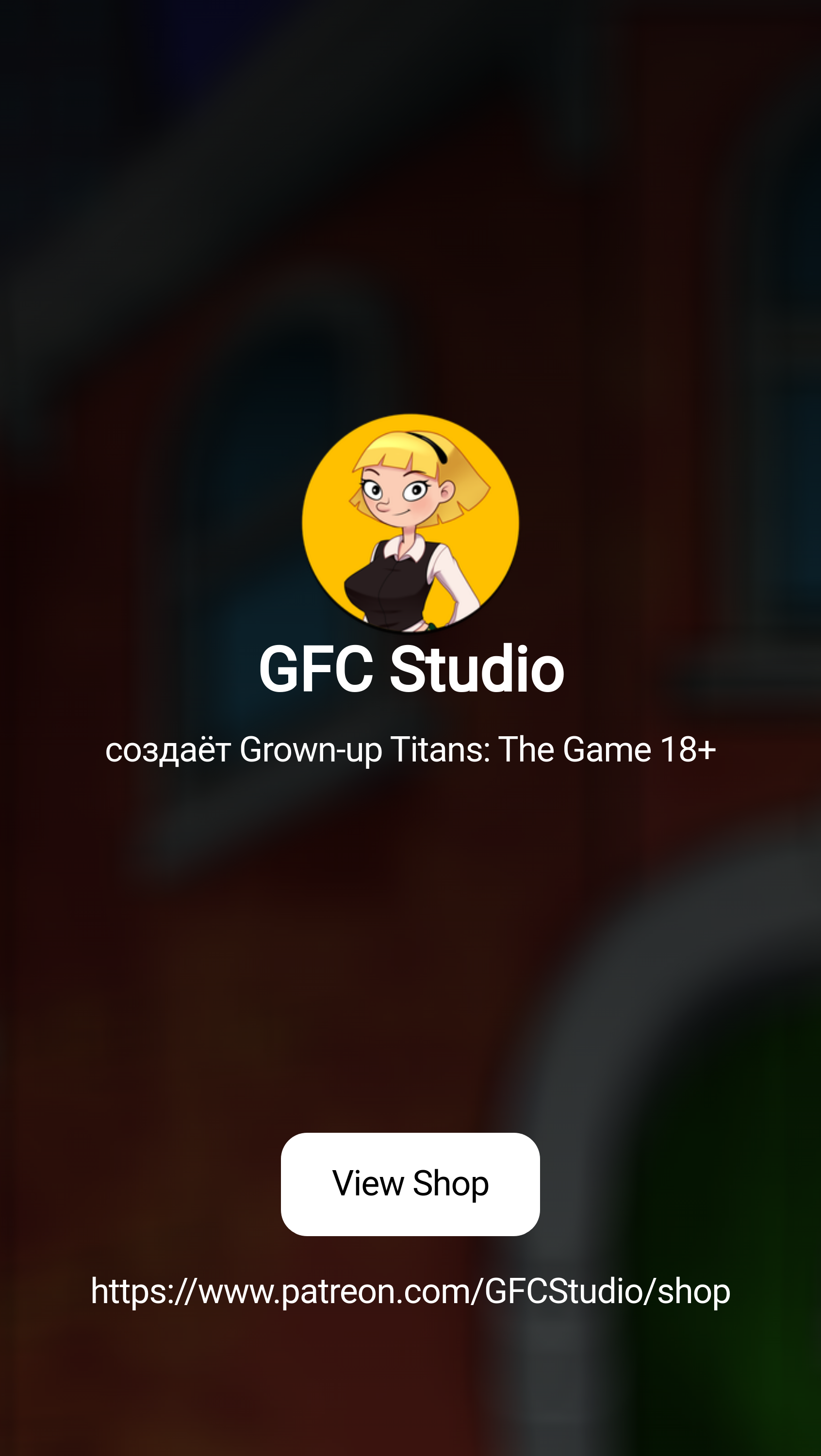 GFC Studio | создаёт Grown-up Titans: The Game 18+ | Patreon