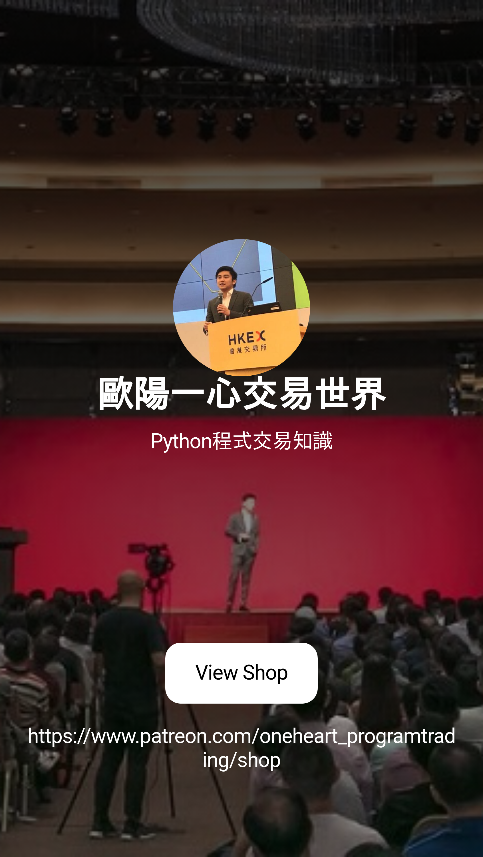 Python 交易所 (98) 사진