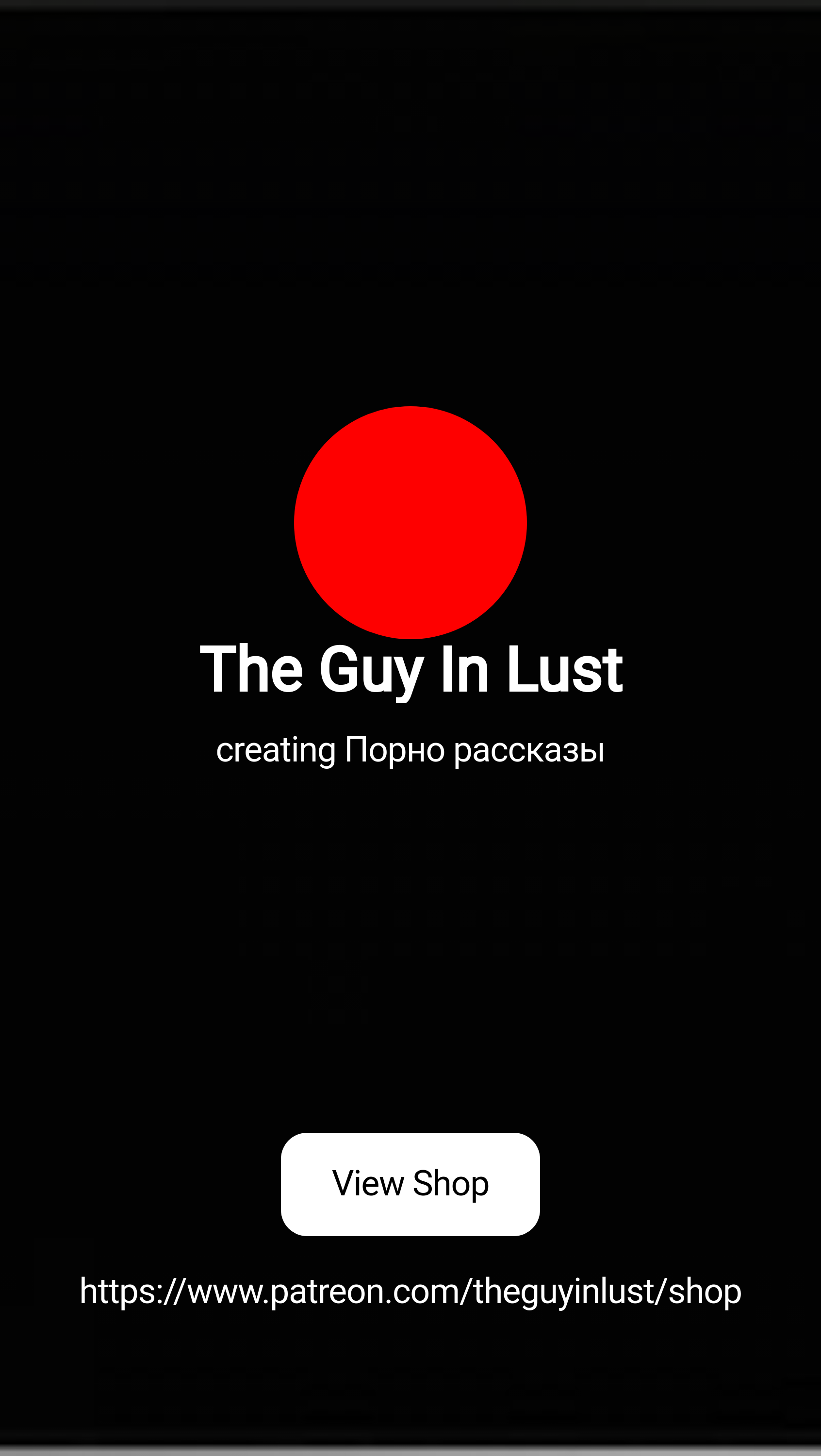 The Guy In Lust | creating Порно рассказы | Patreon