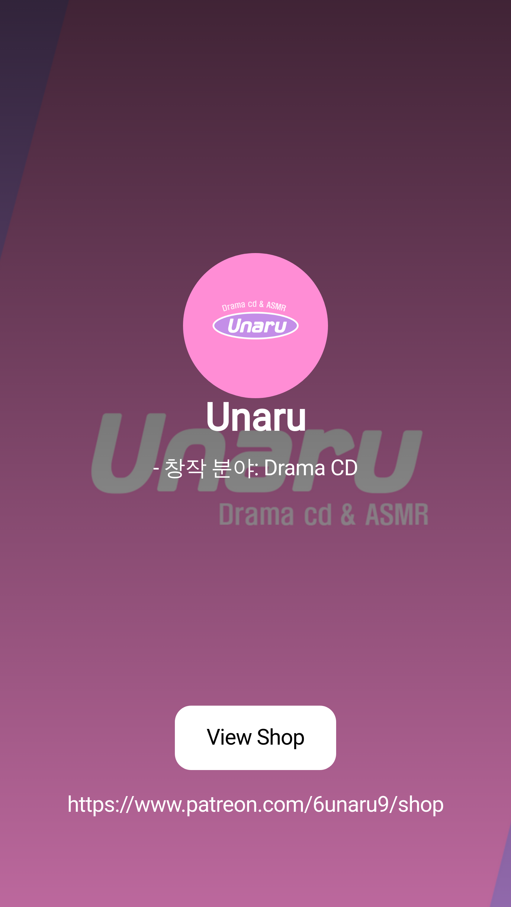 Unaru | - 창작 분야: Drama CD | Patreon