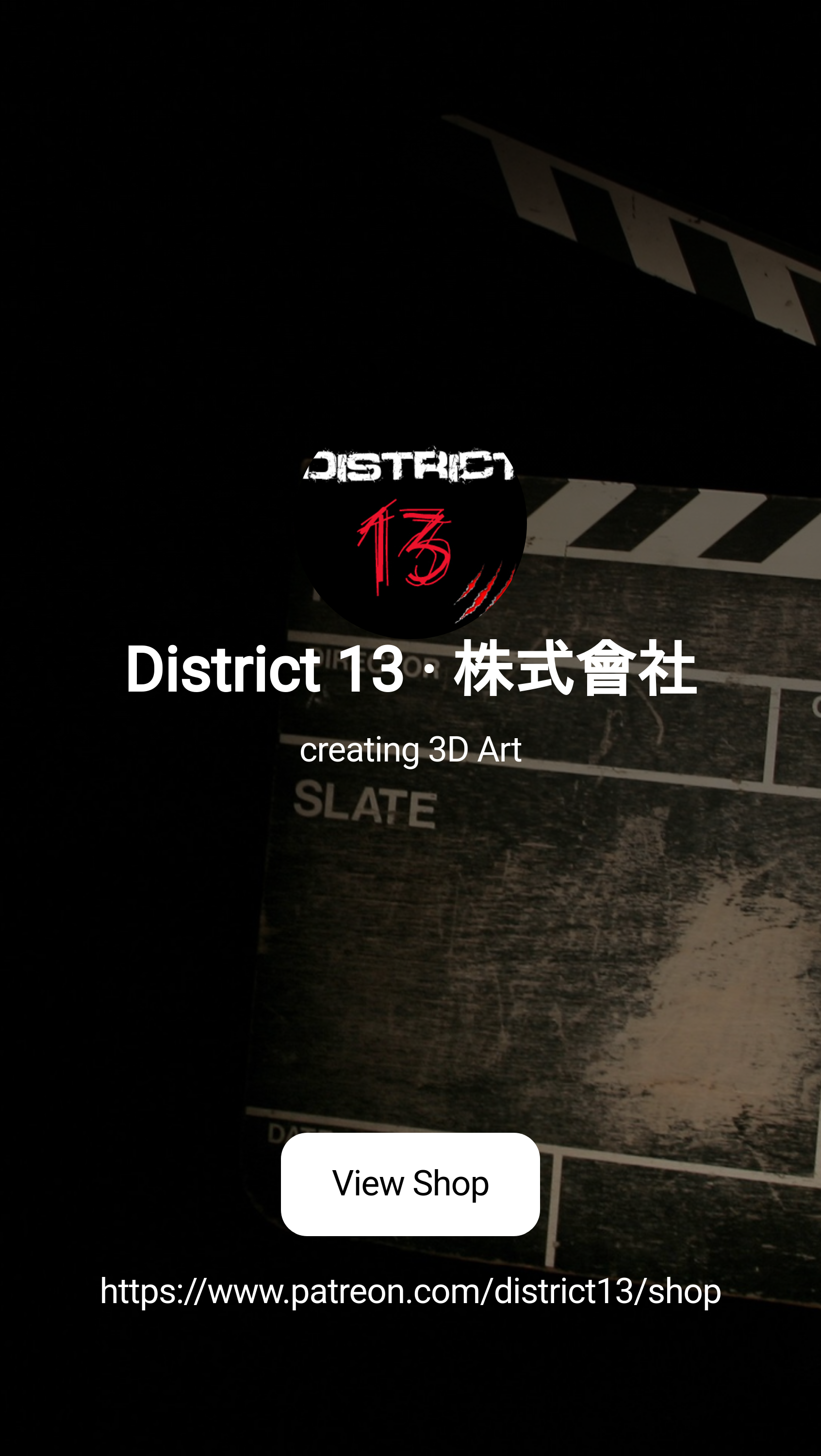 District 13 · 株式會社| creating 3D Art | Patreon
