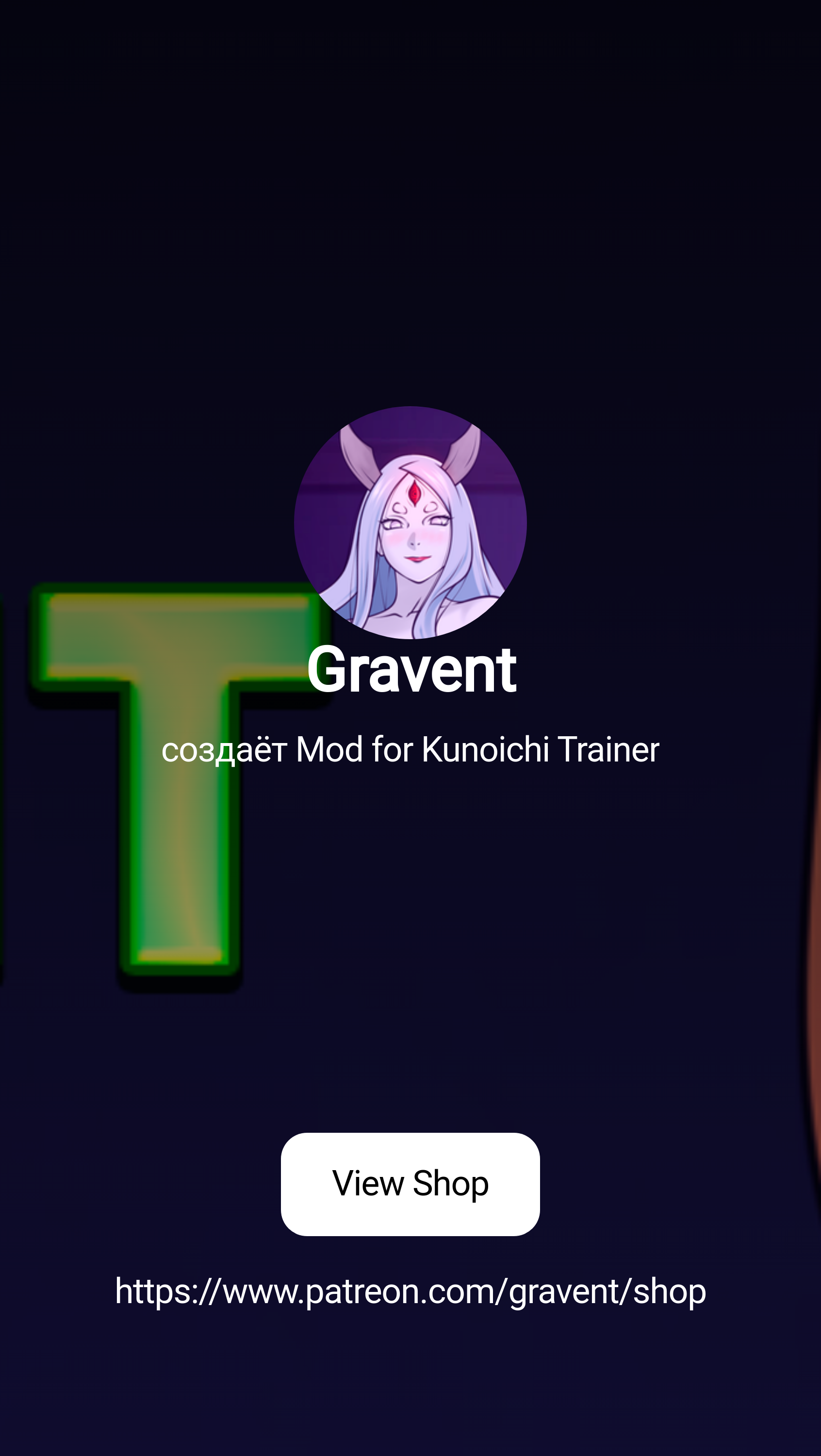 Gravent | создаёт Mod for Kunoichi Trainer | Patreon