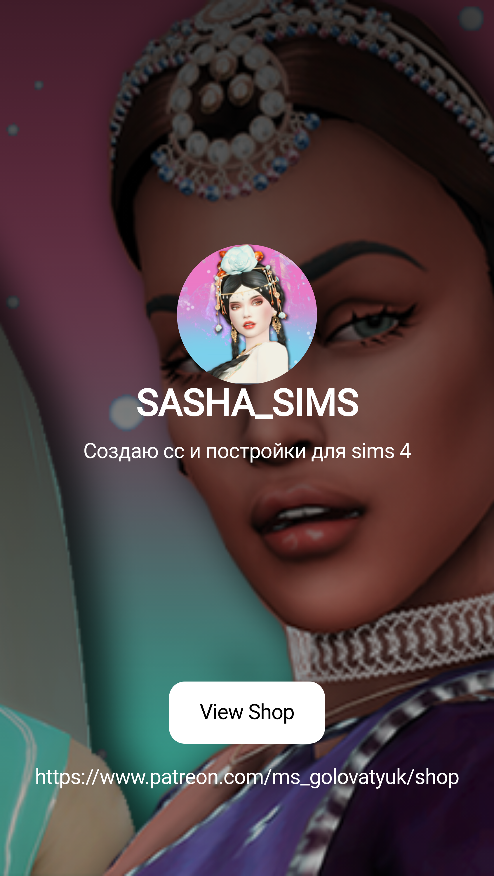 SASHA_SIMS | Создаю сс и постройки для sims 4 | Patreon