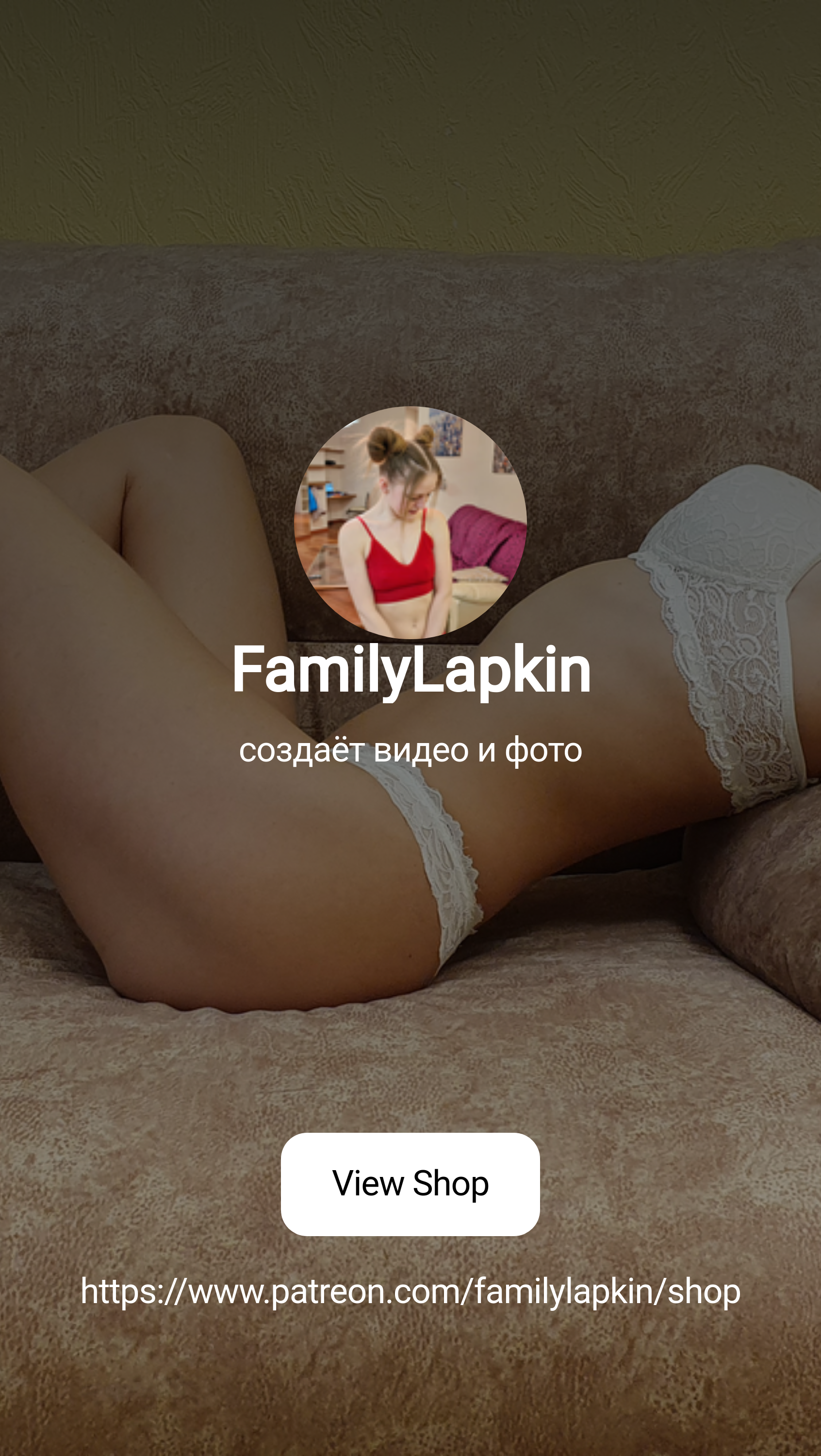 FamilyLapkin | создаёт видео и фото | Patreon