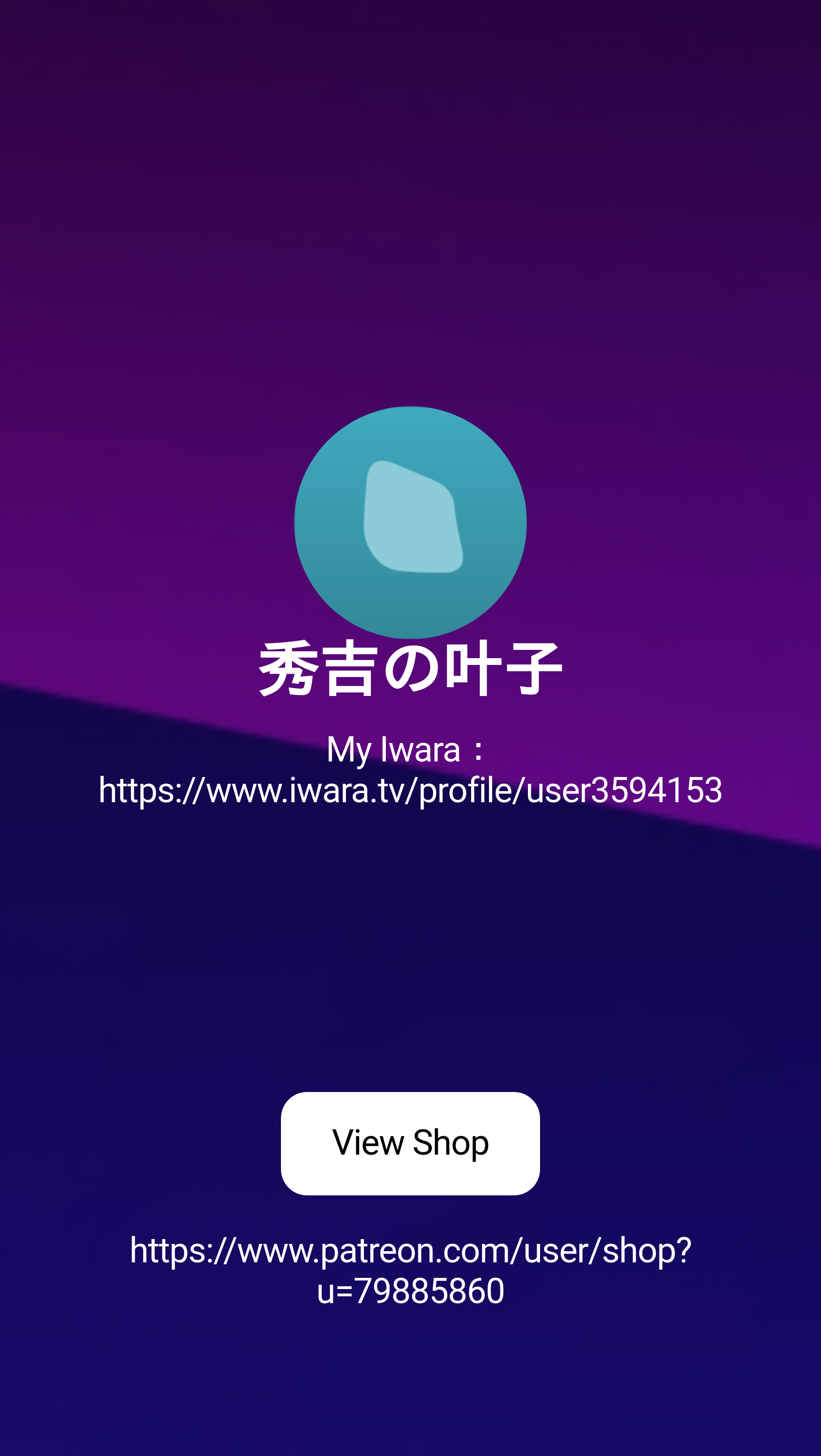 秀吉の叶子 | My Iwara：https://www.iwara.tv/profile/user3594153 | Patreon