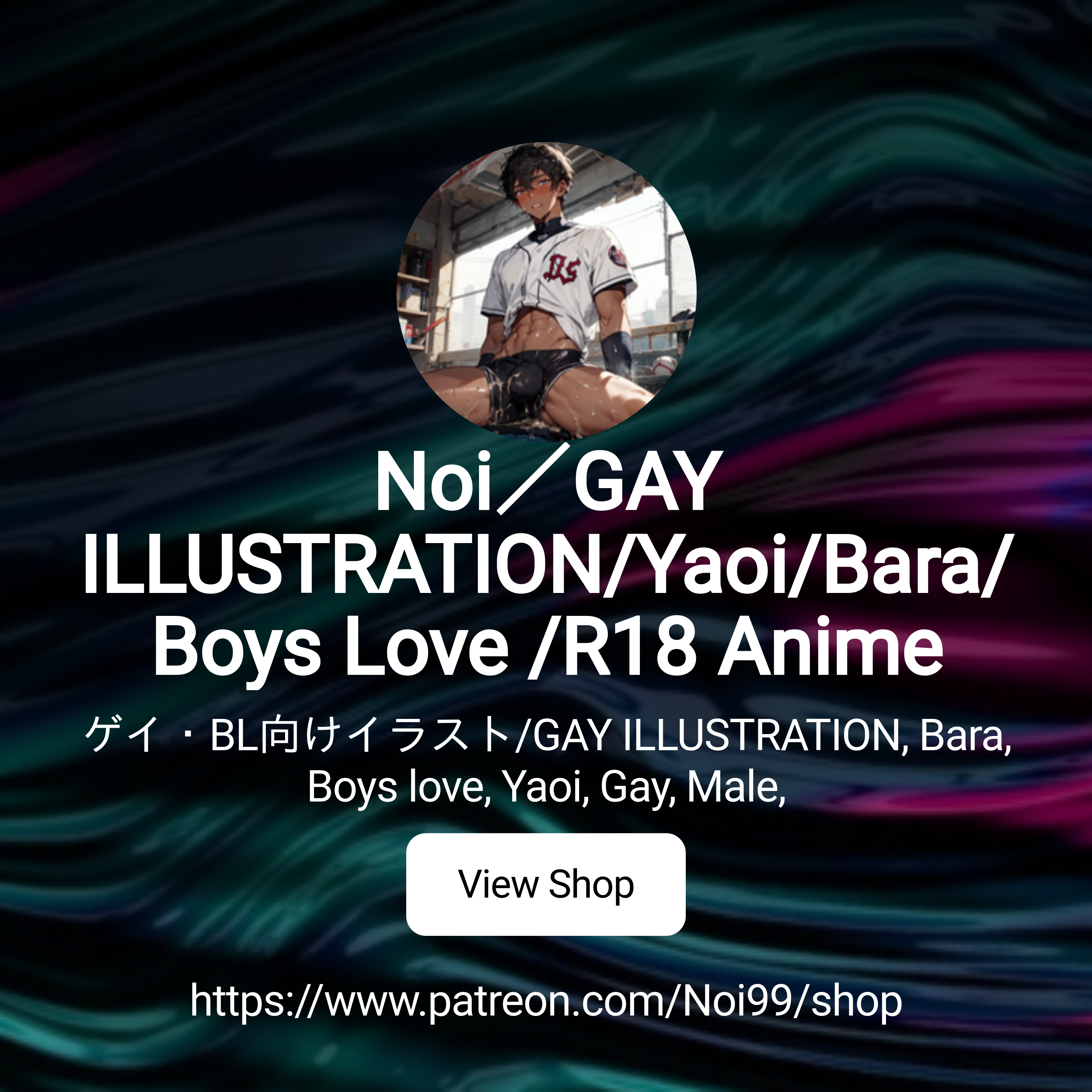 Noi／GAY ILLUSTRATION/Yaoi/Bara/Boys Love /R18 Anime | ゲイ・BL向けイラスト/GAY  ILLUSTRATION, Bara, Boys love, Yaoi, Gay, Male, | Patreon