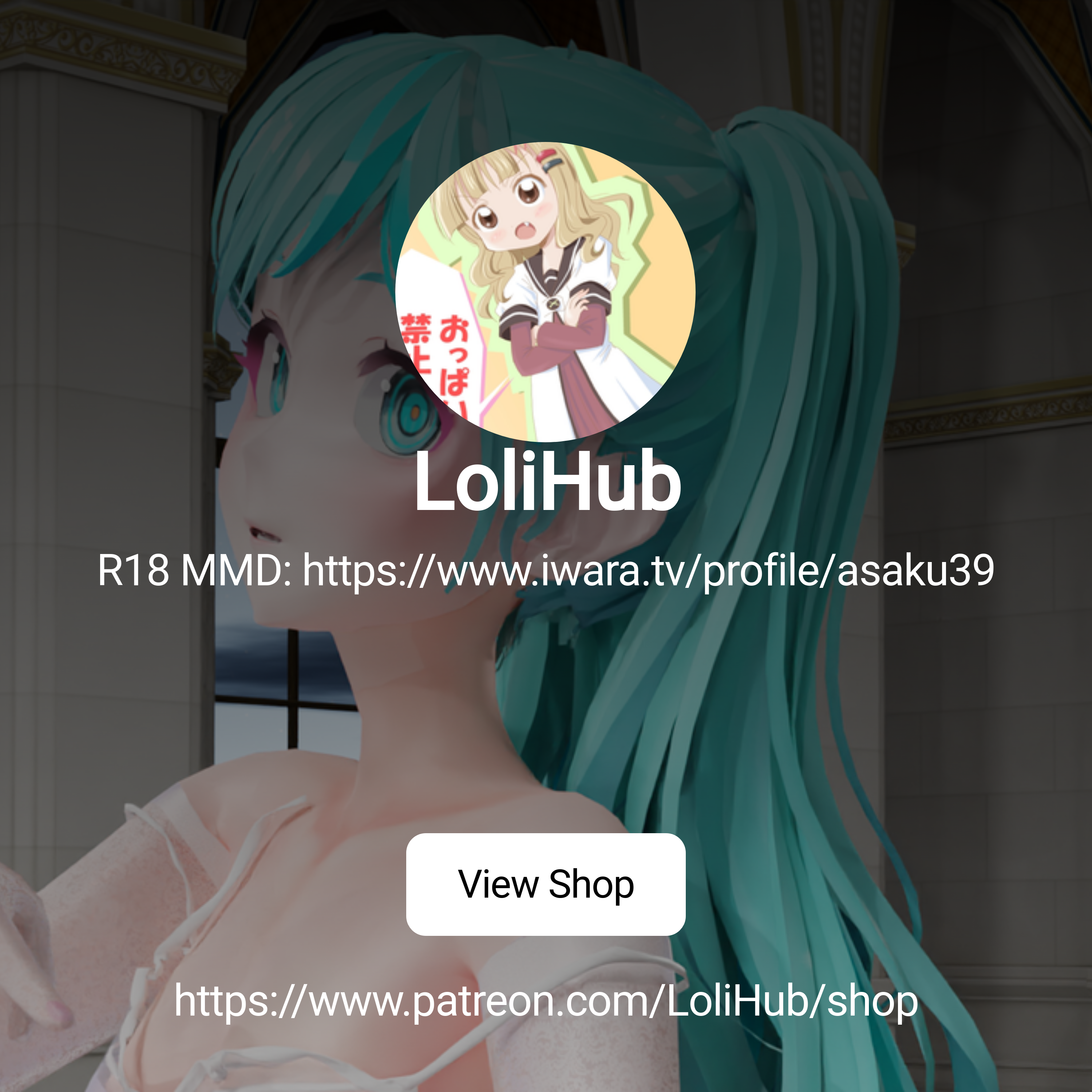 LoliHub | R18 MMD: https://www.iwara.tv/profile/asaku39 | Patreon