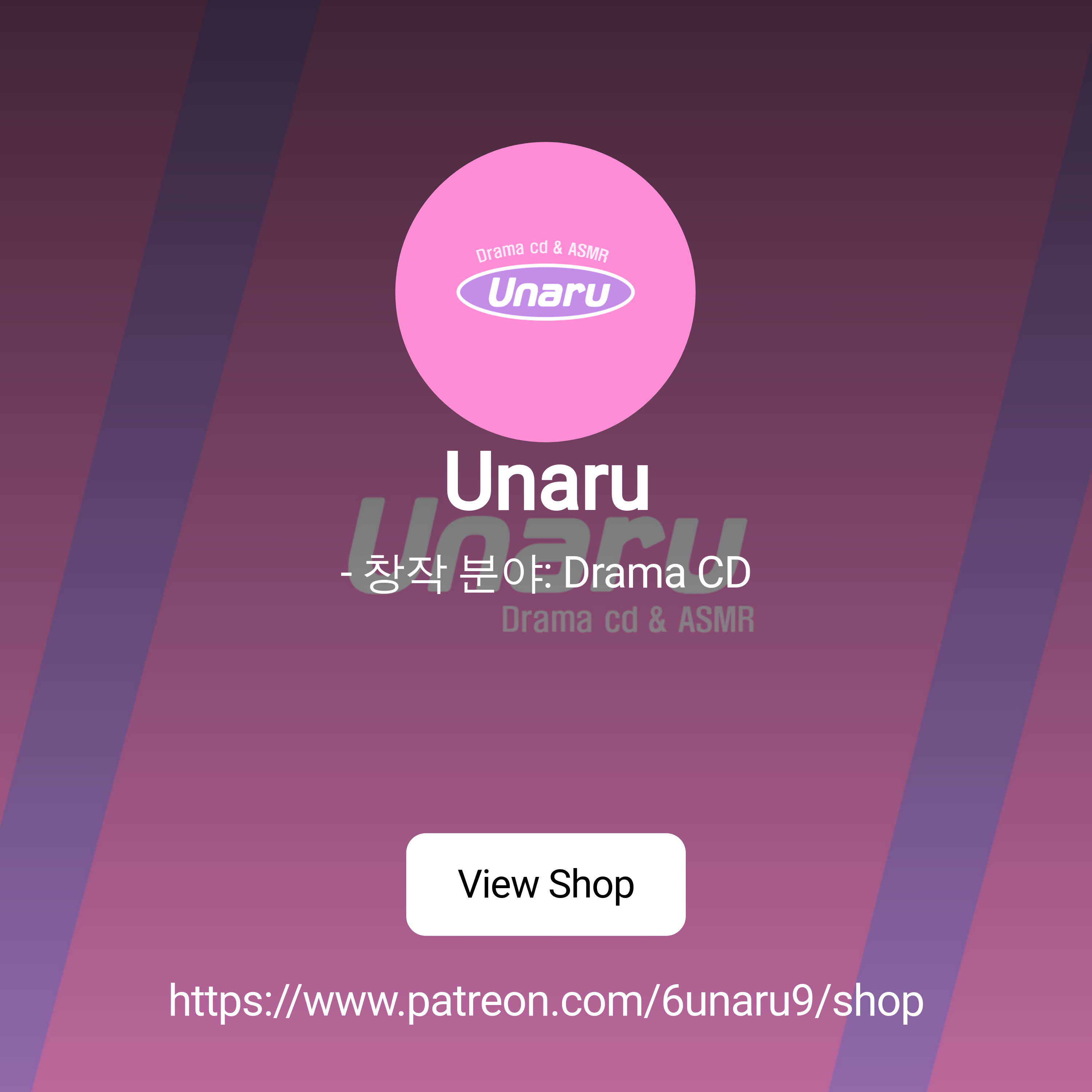 Unaru | - 창작 분야: Drama CD | Patreon