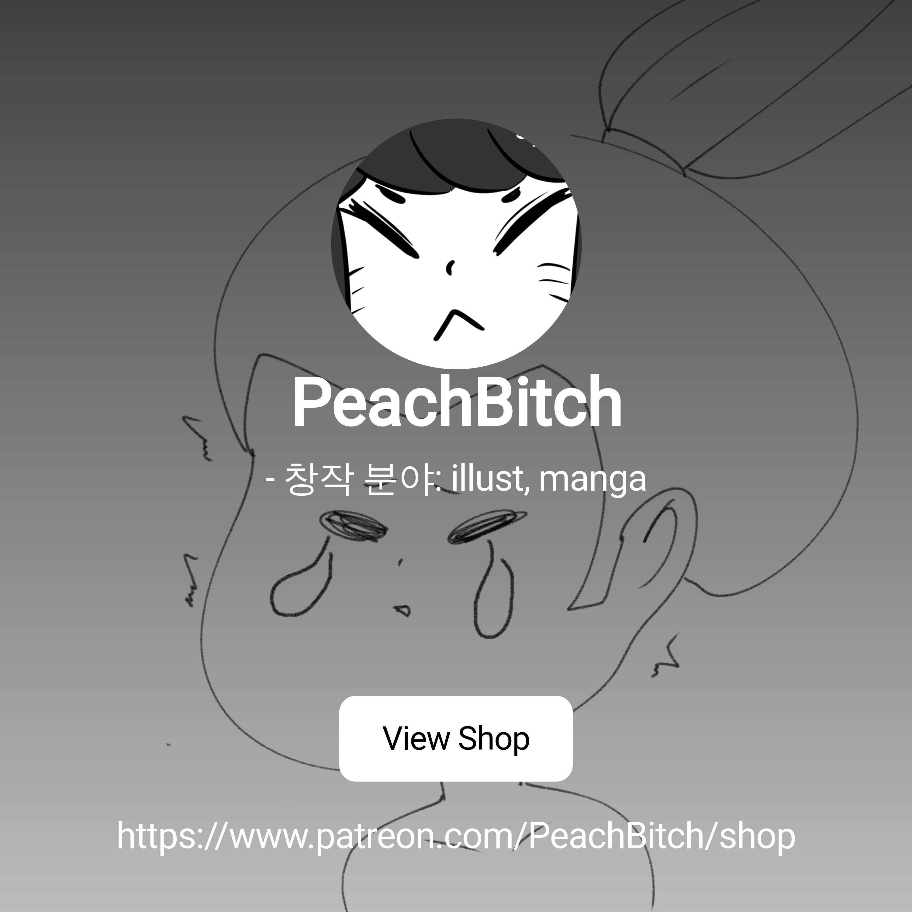 PeachBitch | - 창작 분야: illust, manga | Patreon