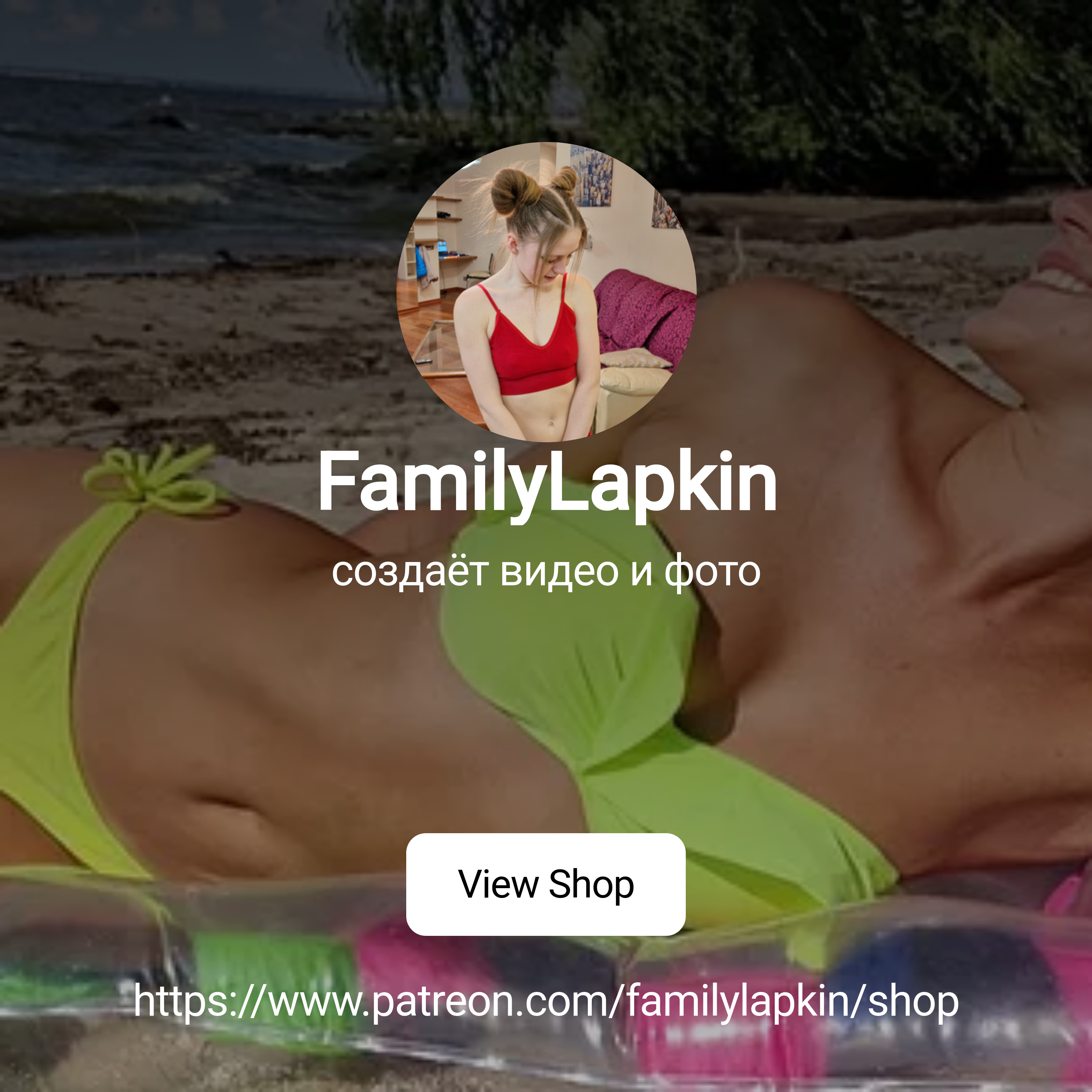 Family lapkin patreon - radioalacalle.com.