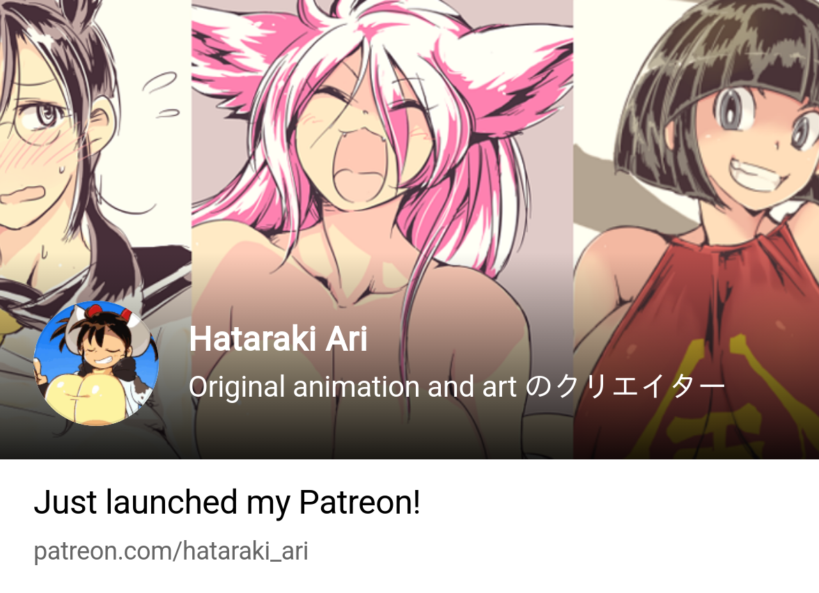 Hataraki Ari | Original animation and art のクリエイター | Patreon