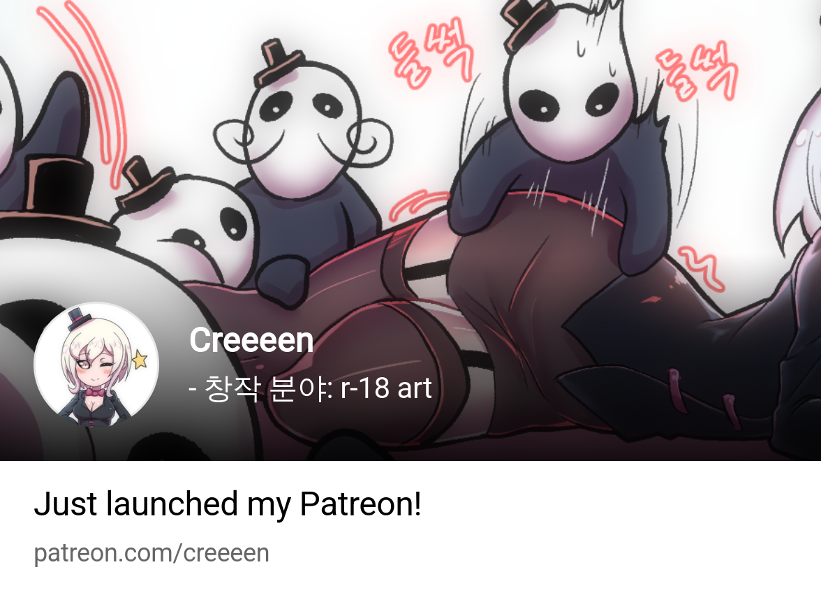 Creeeen | - 창작 분야: r-18 art | Patreon