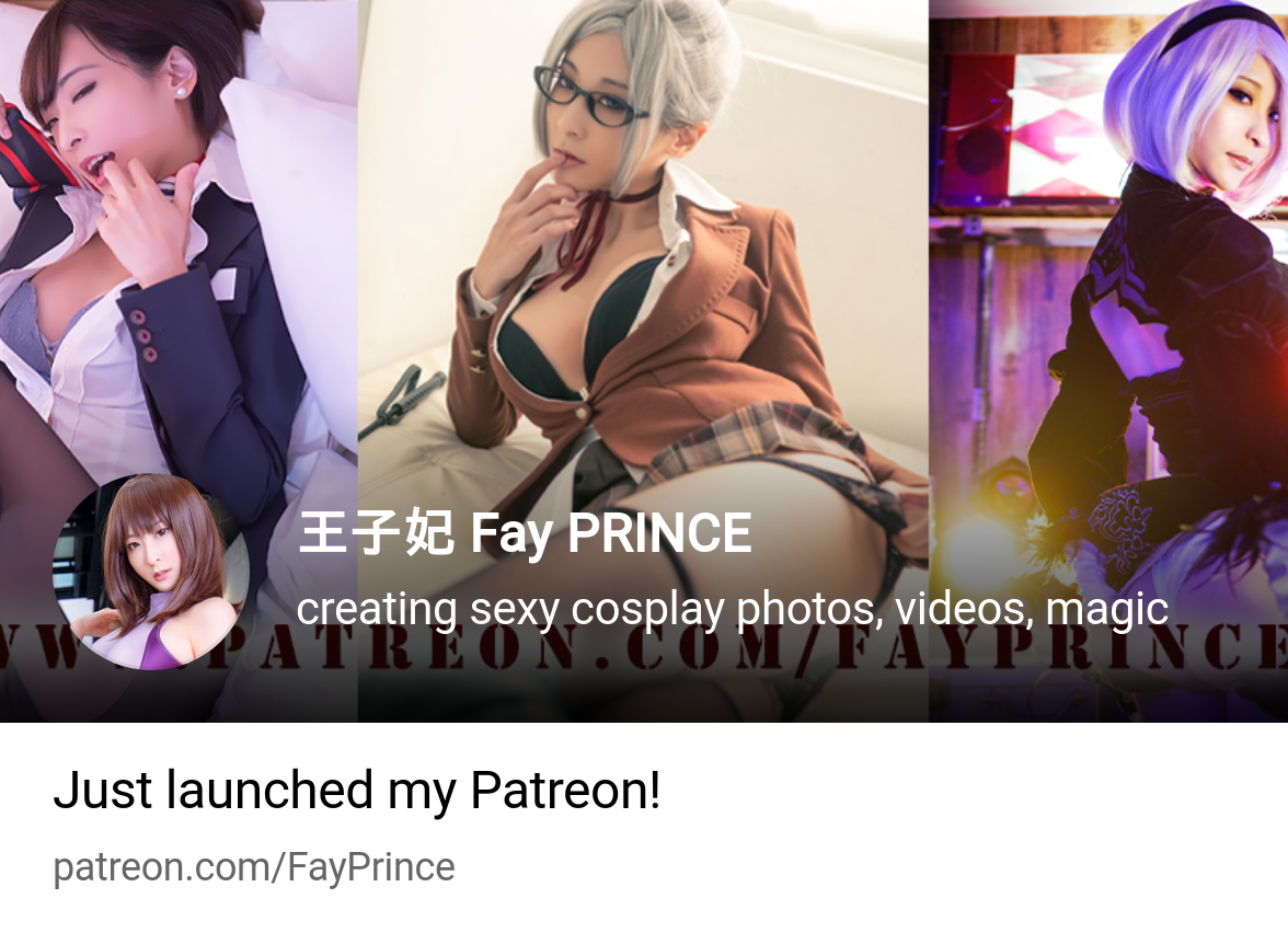 王子妃Fay PRINCE | creating sexy cosplay photos, videos, magic | Patreon