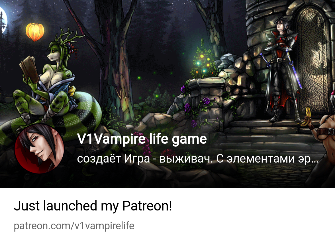 V1Vampire life game | создаёт Игра - выживач. С элементами эротики,  файтинга и РПГ | Patreon