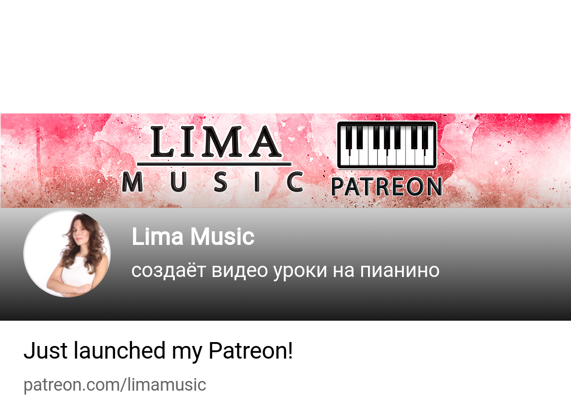 Lima Music | создаёт видео уроки на пианино | Patreon