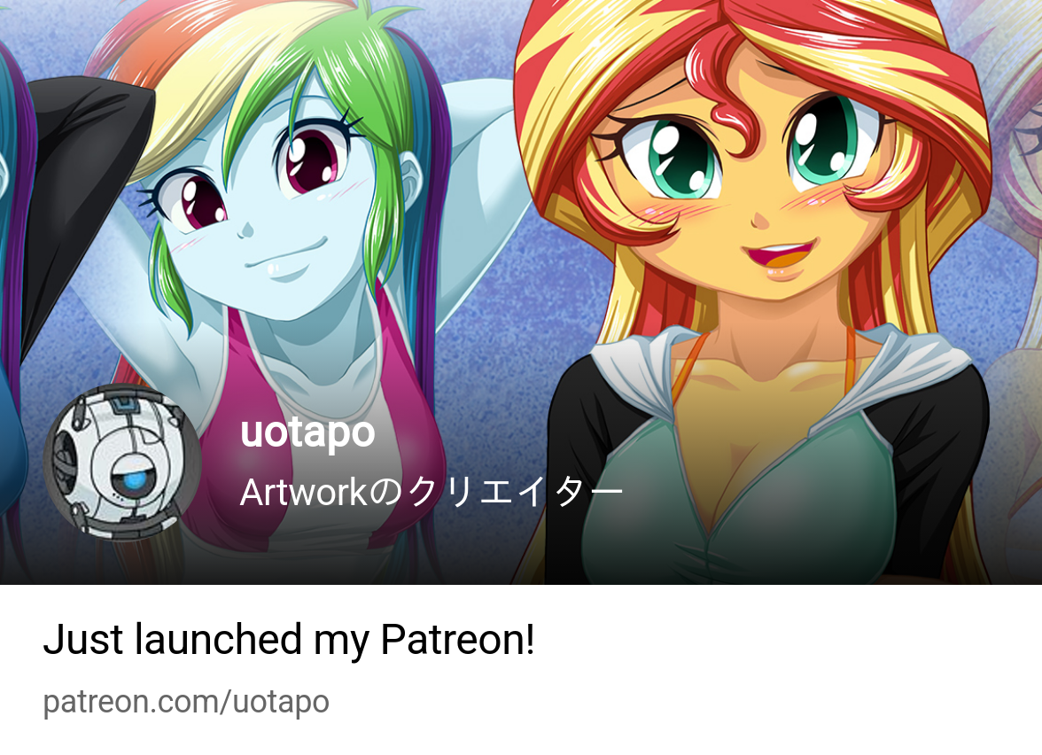 Uotapo patreon